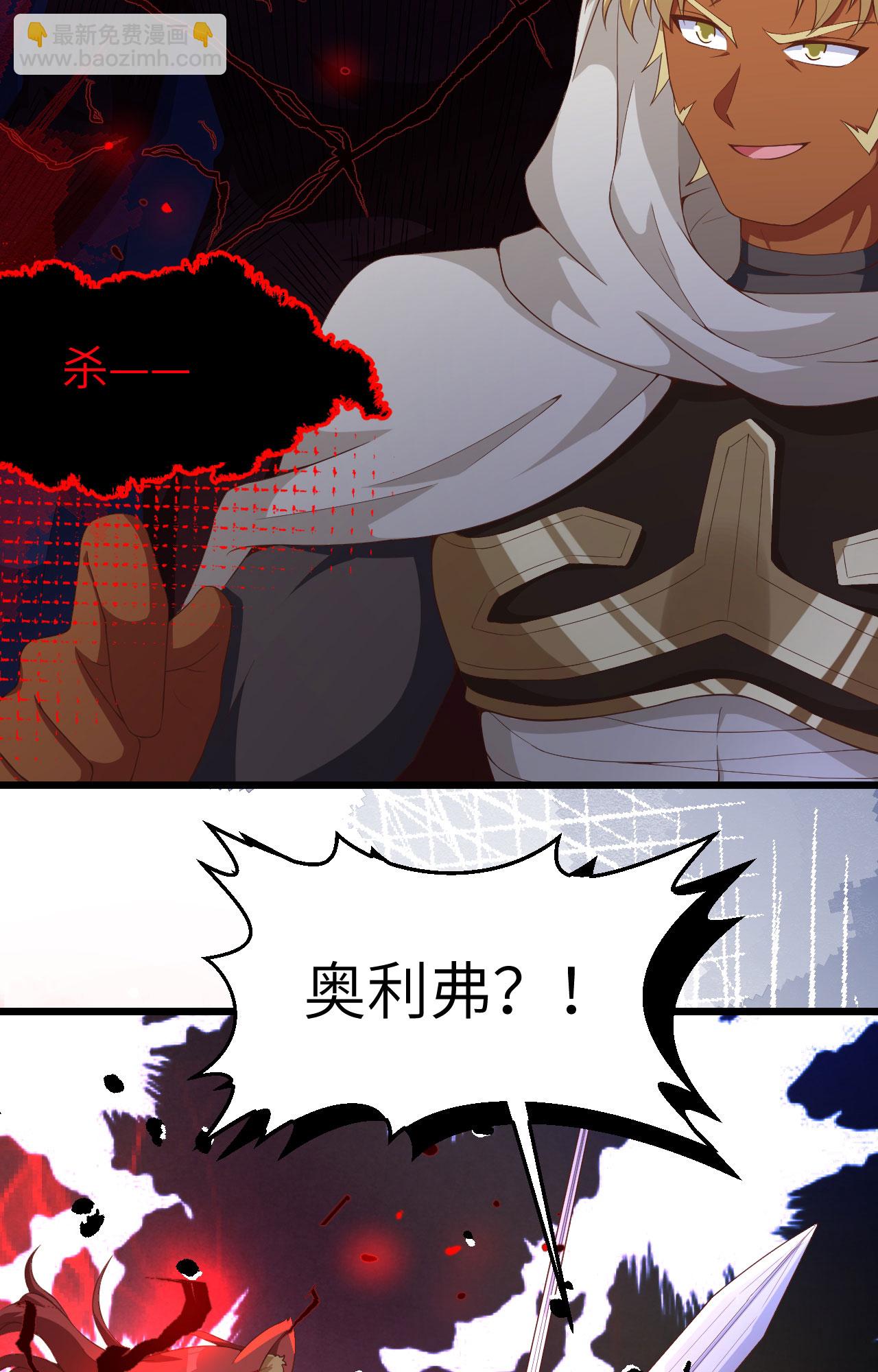 第381话(1/2)-第386话