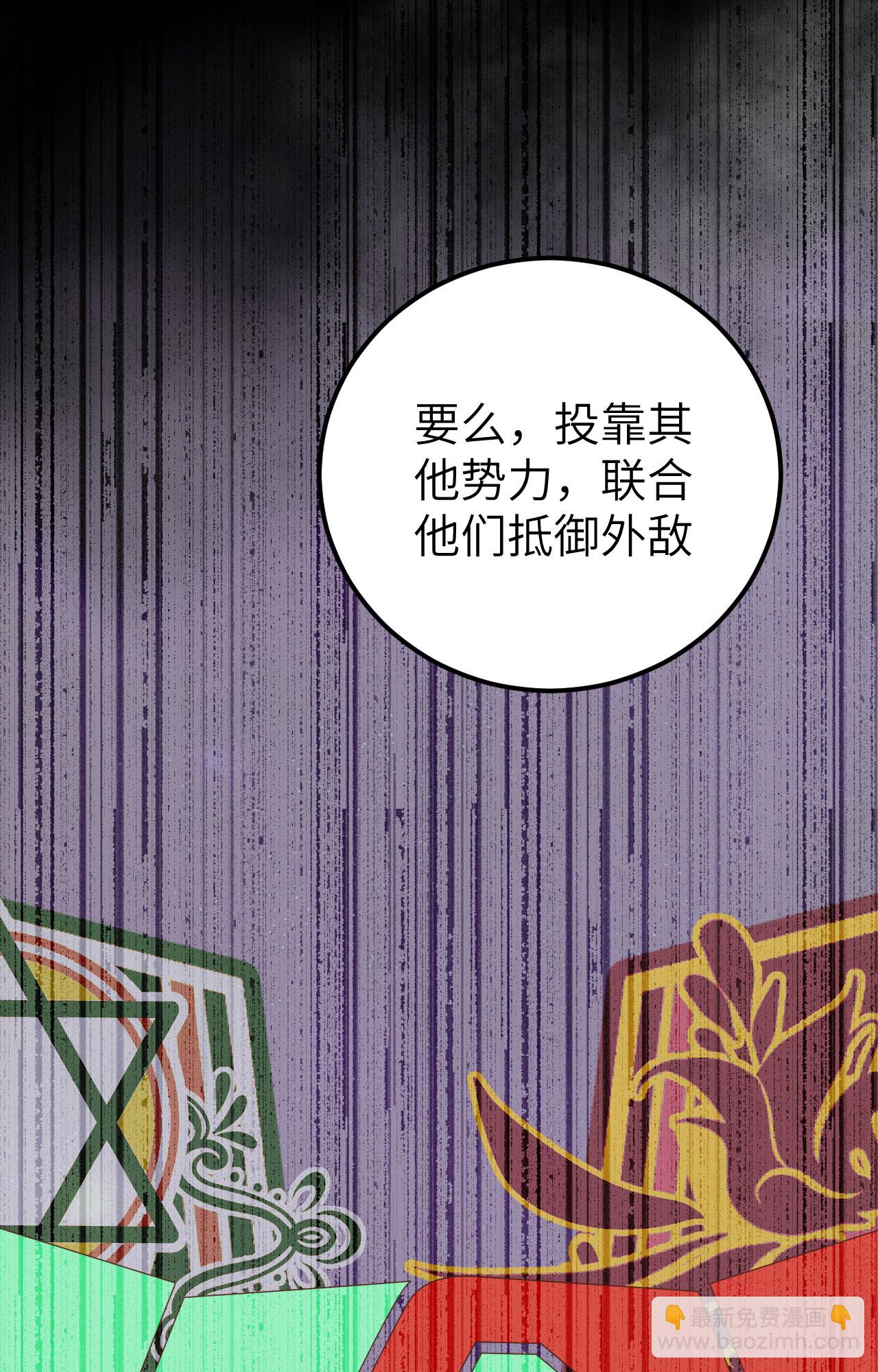 第381话(1/2)-第386话