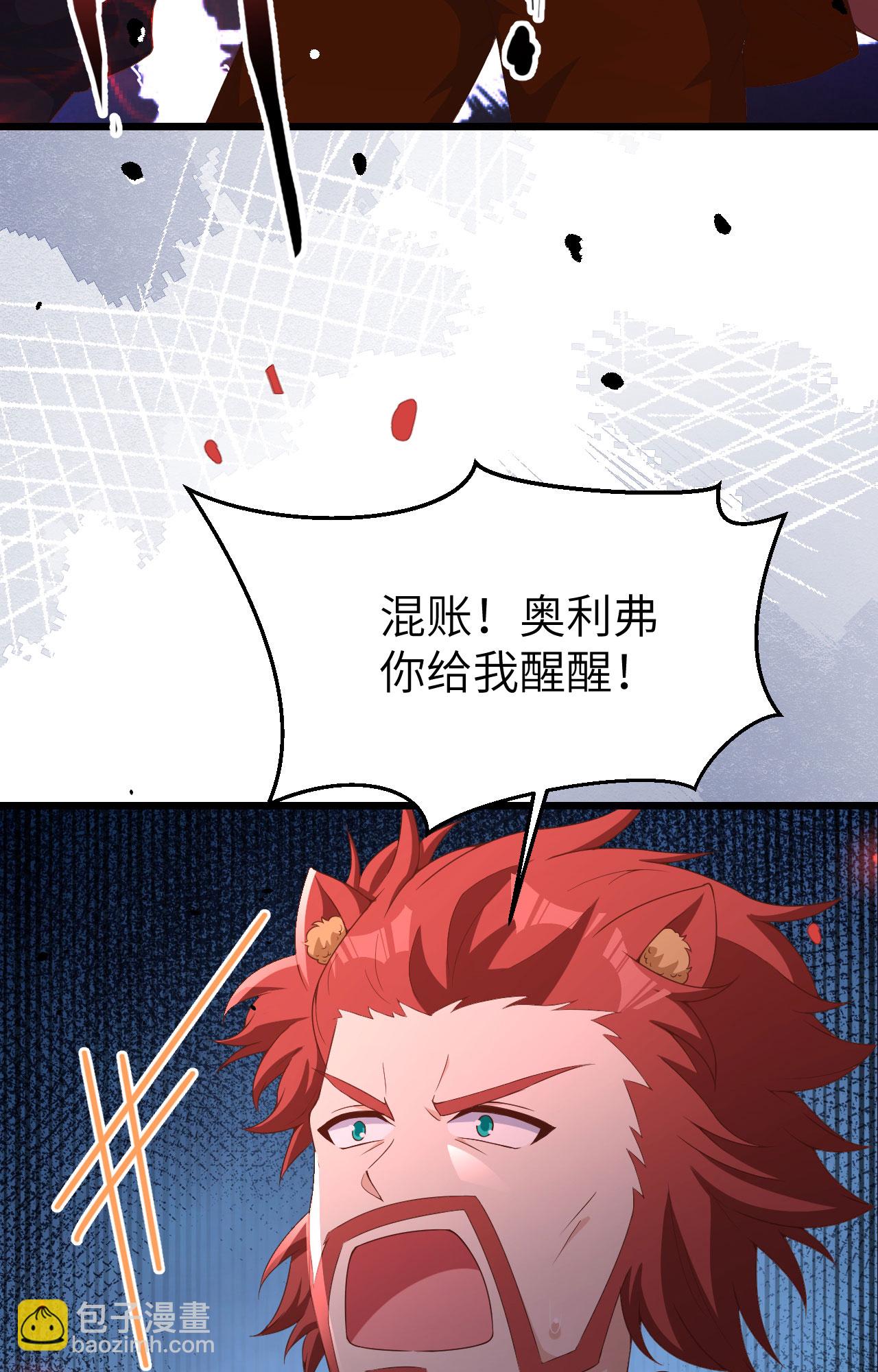 第381话(1/2)-第386话