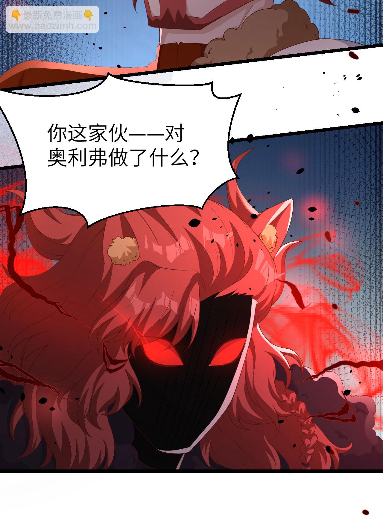 第381话(1/2)-第386话