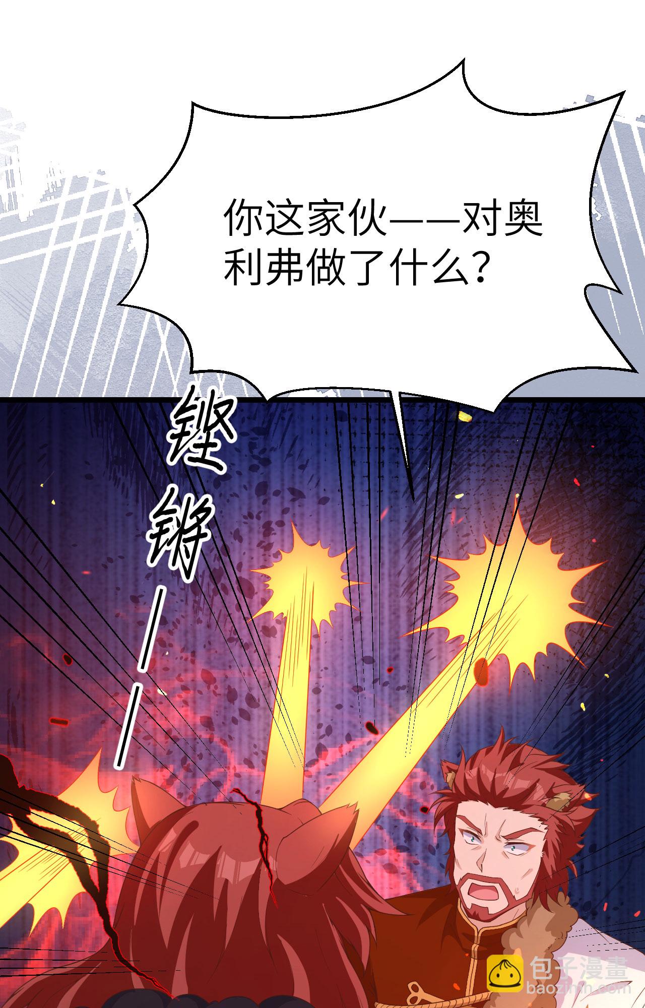 第381话(1/2)-第386话