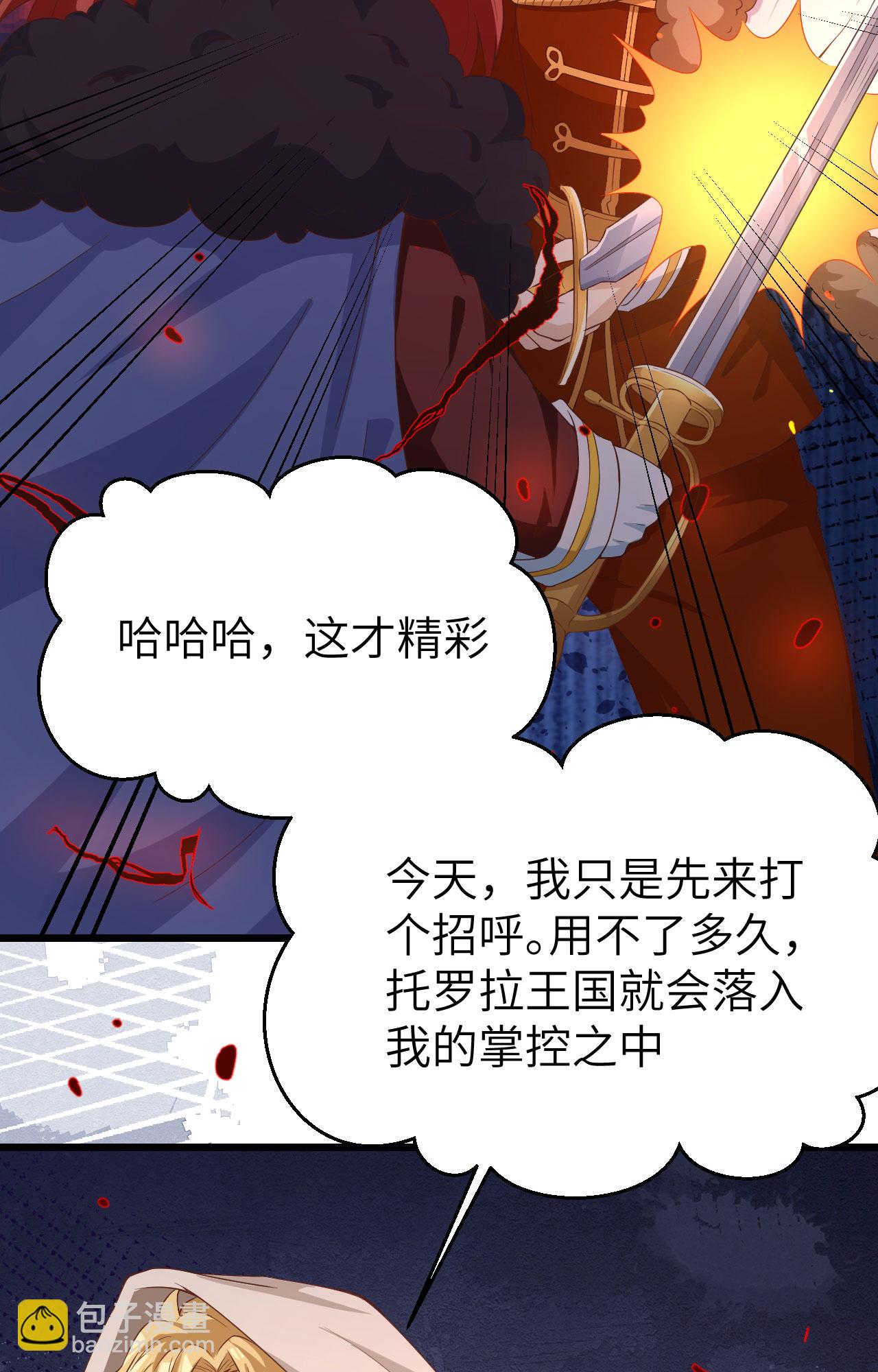 第381话(1/2)-第386话