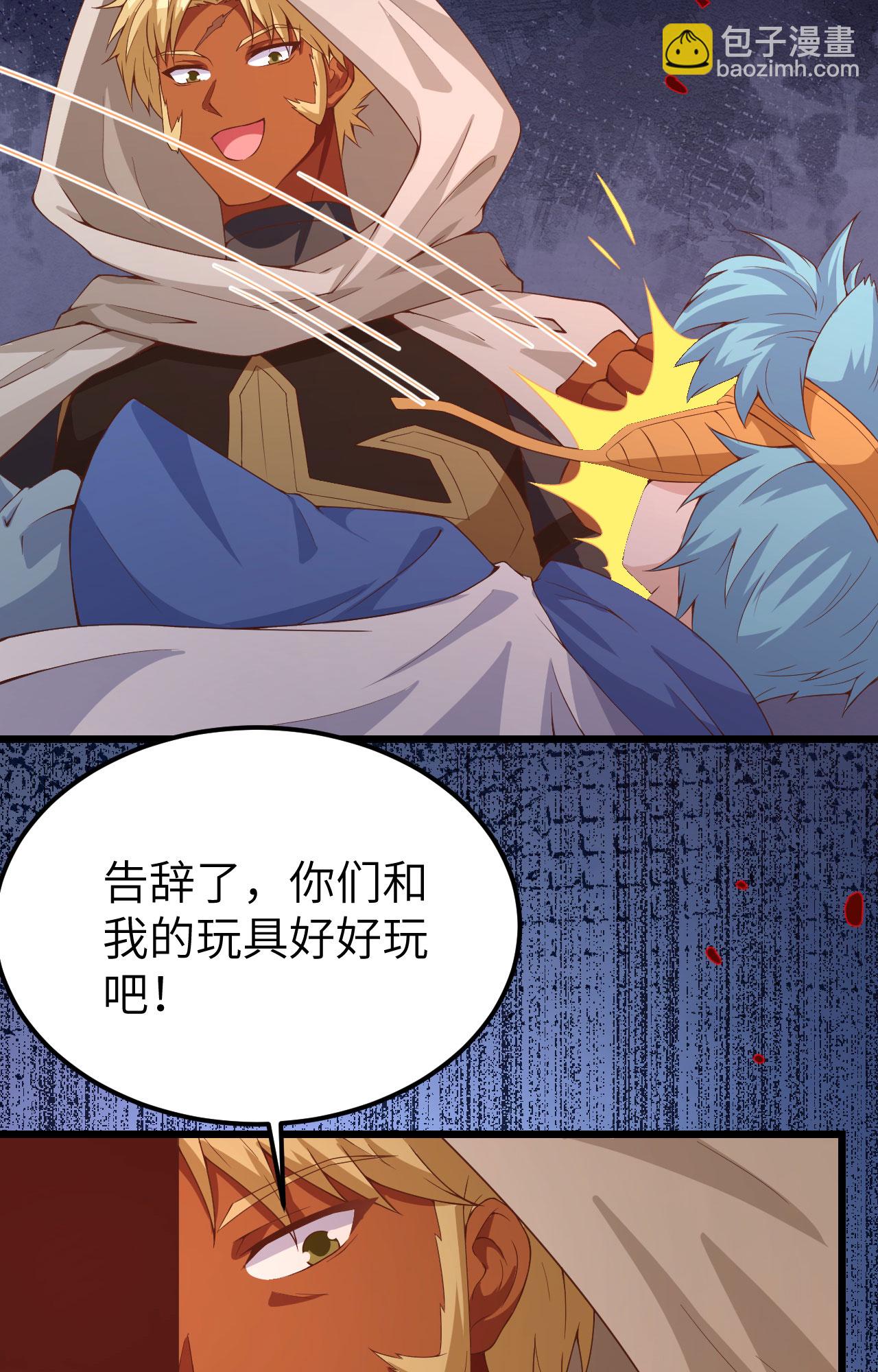 第381话(1/2)-第386话