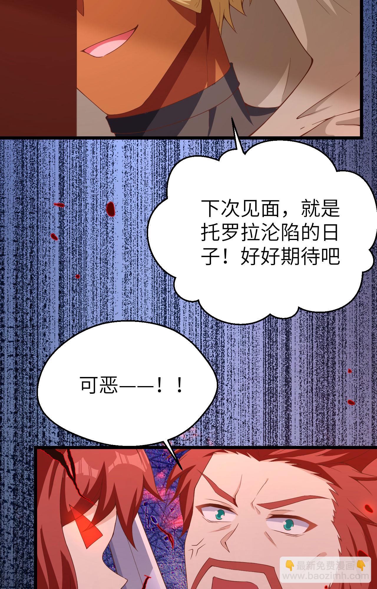 第381话(1/2)-第386话