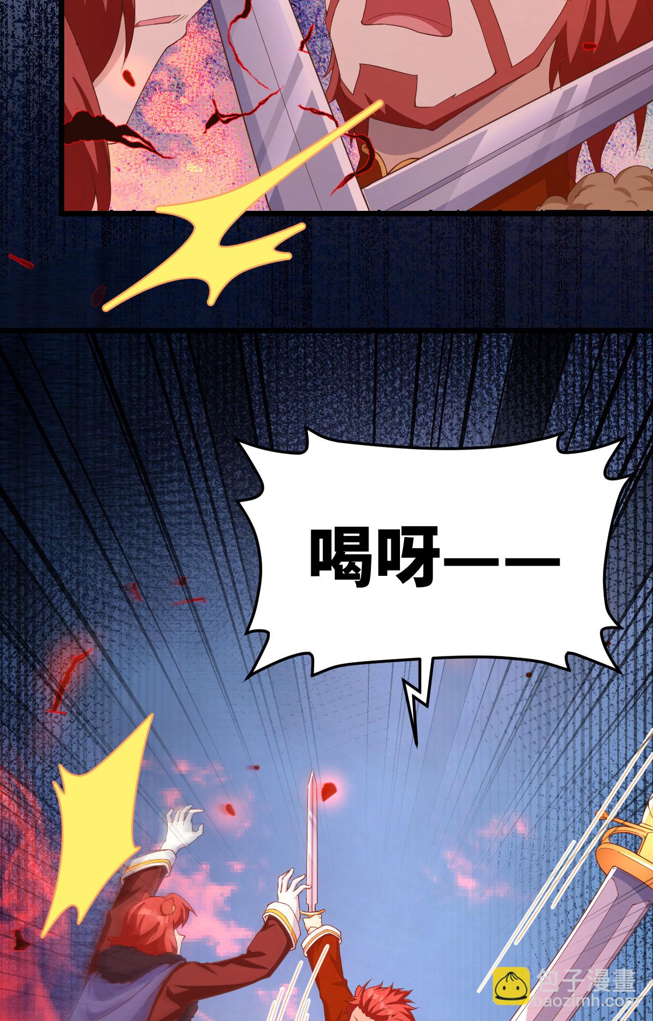 第381话(1/2)-第386话