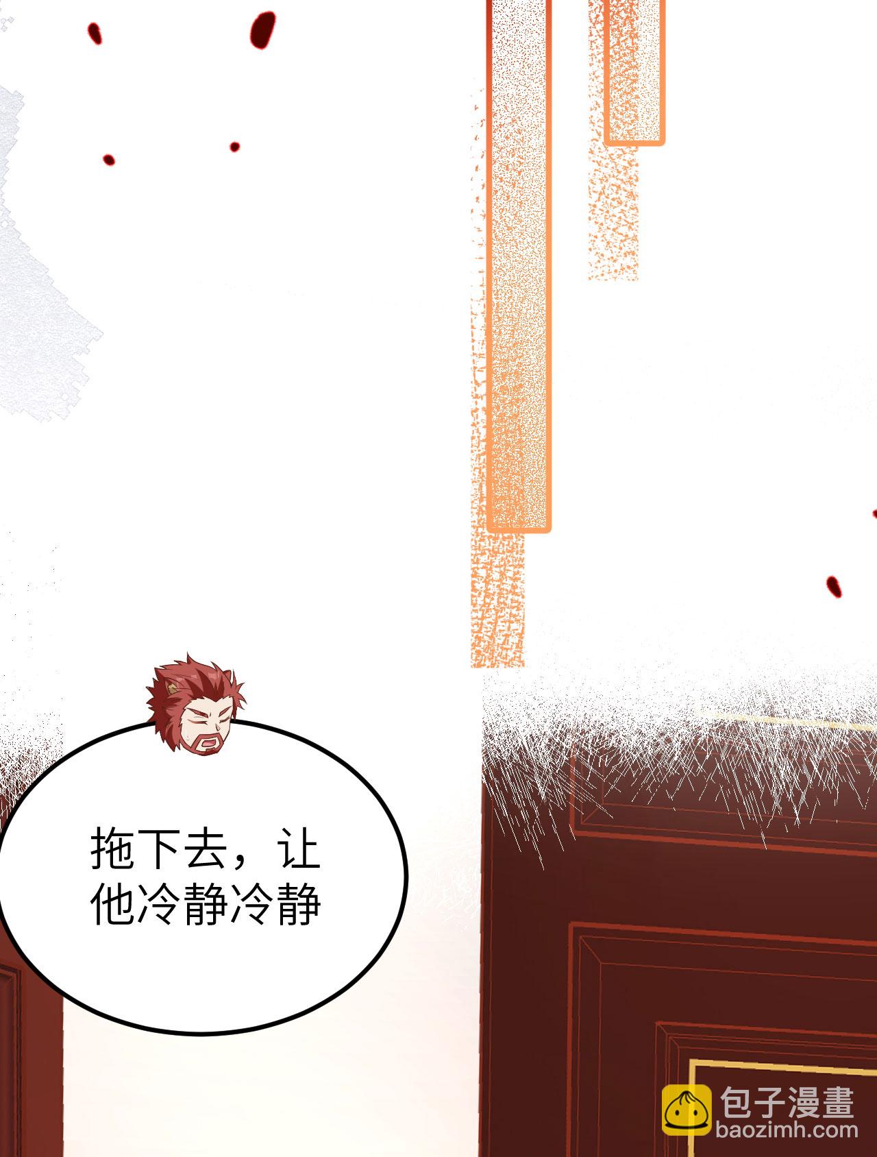 第381话(1/2)-第386话