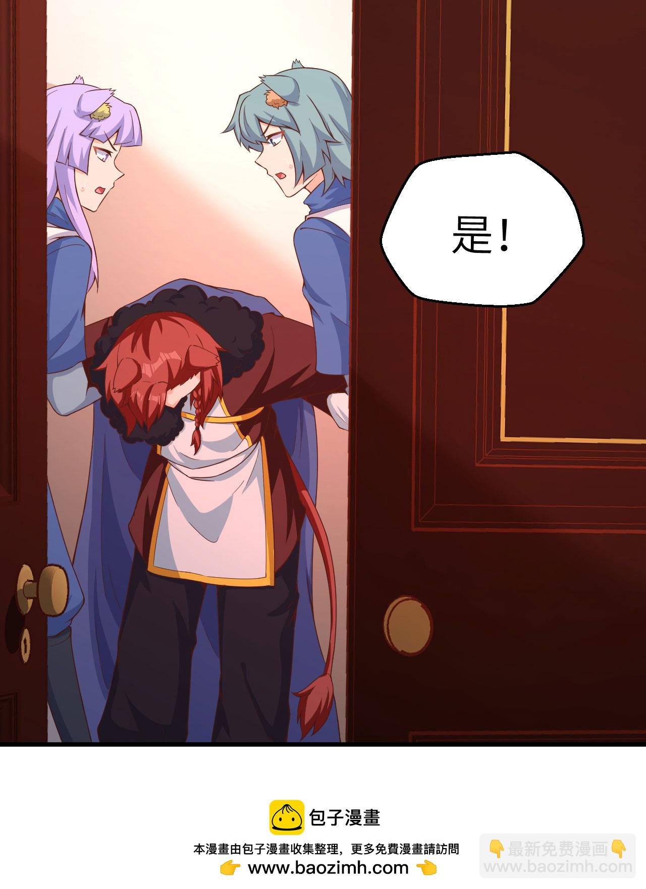 第381话(1/2)-第386话