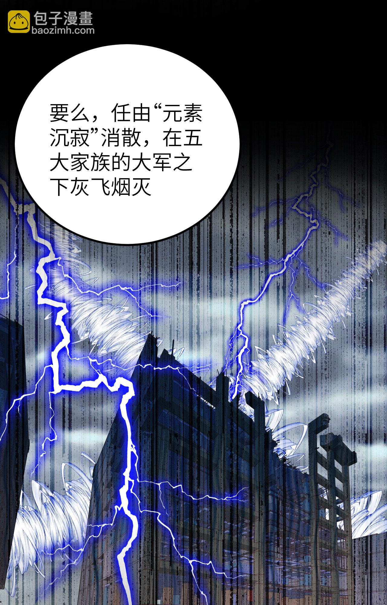 第381话(1/2)-第386话