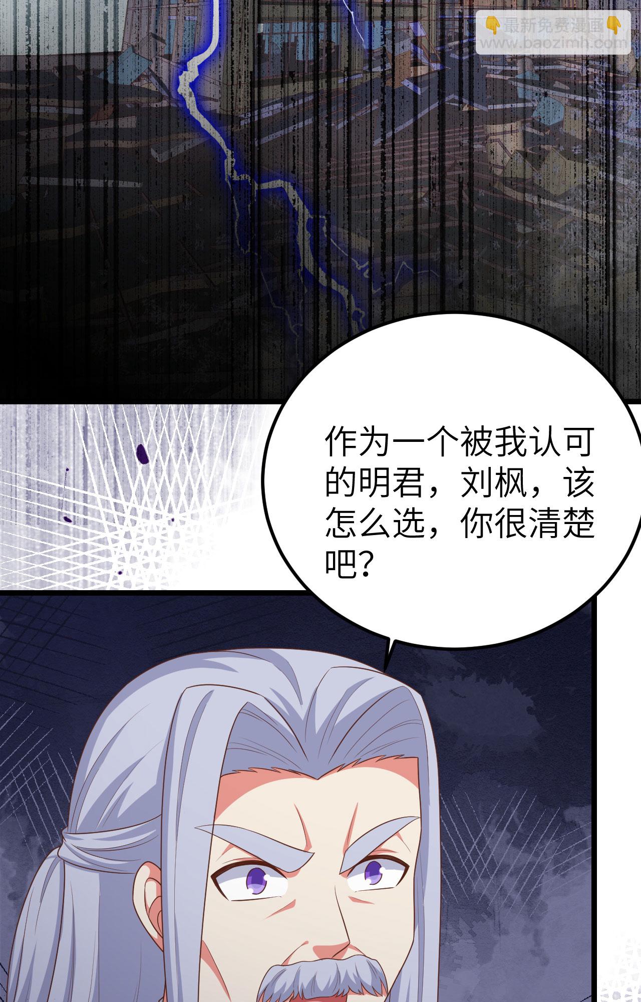 第381话(1/2)-第386话