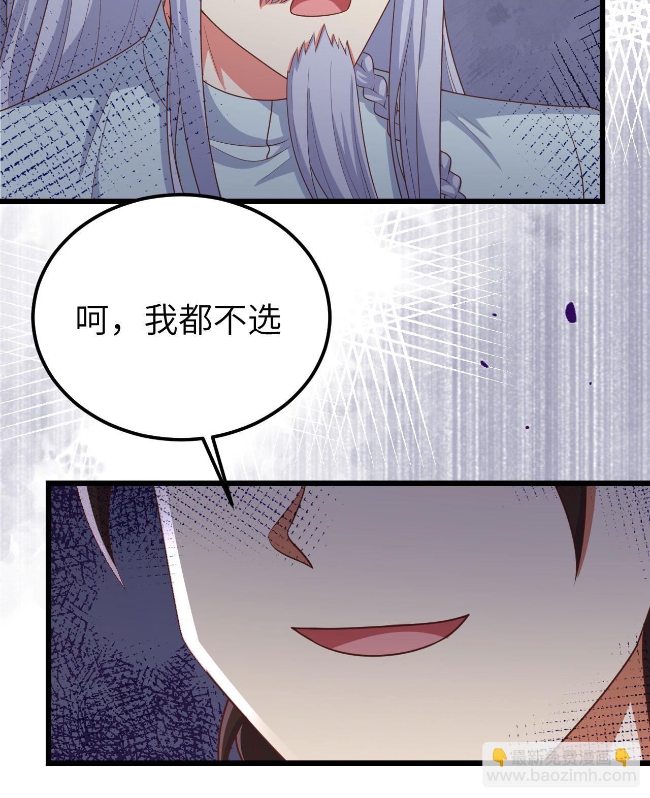 第381话(1/2)-第386话