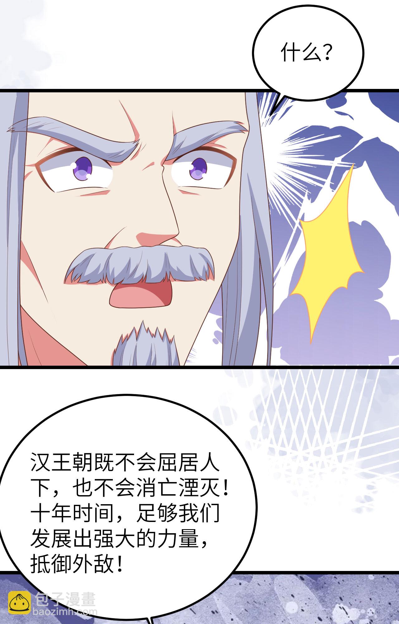 第381话(1/2)-第386话