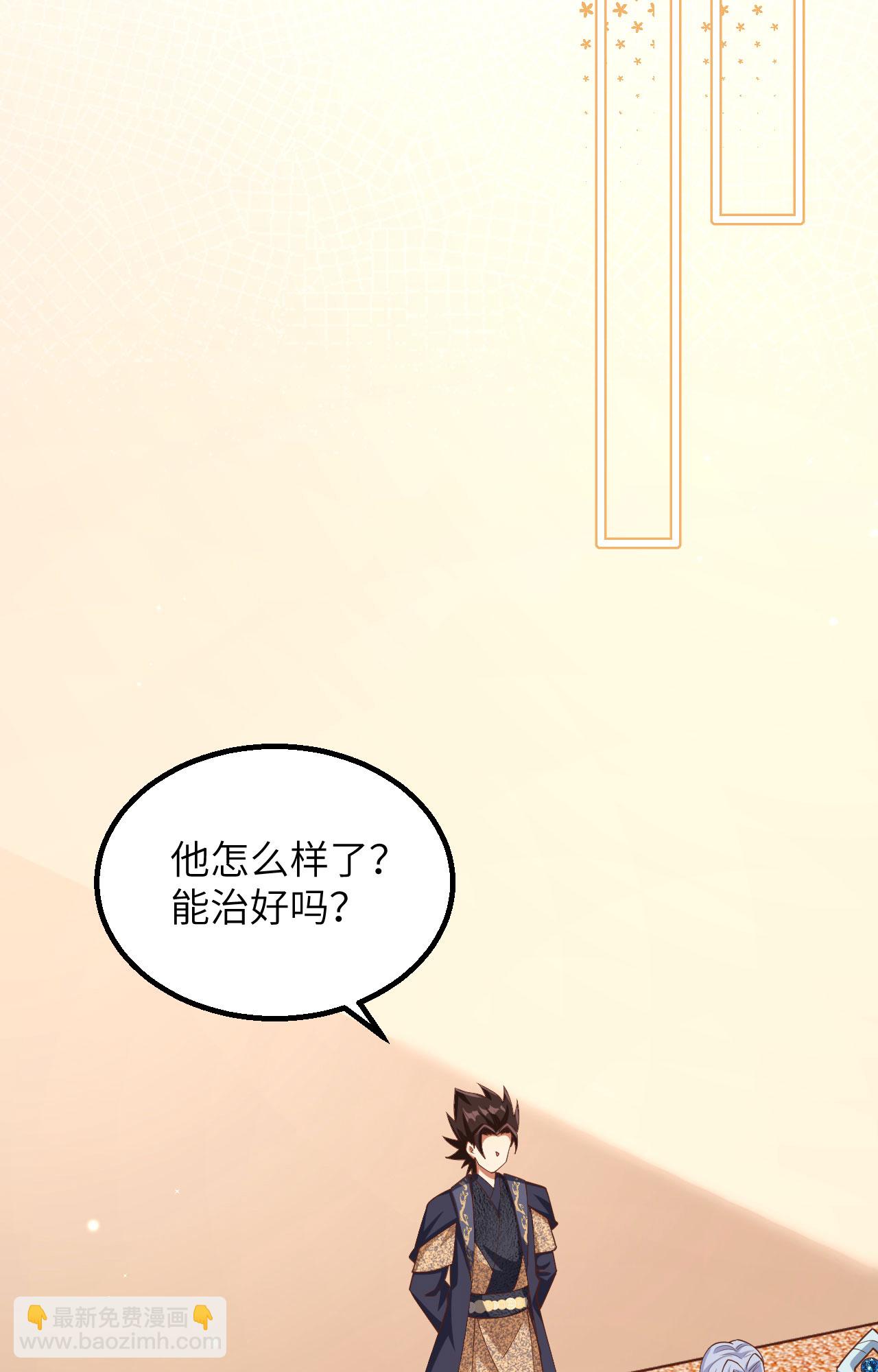 第383话(1/2)-第388话