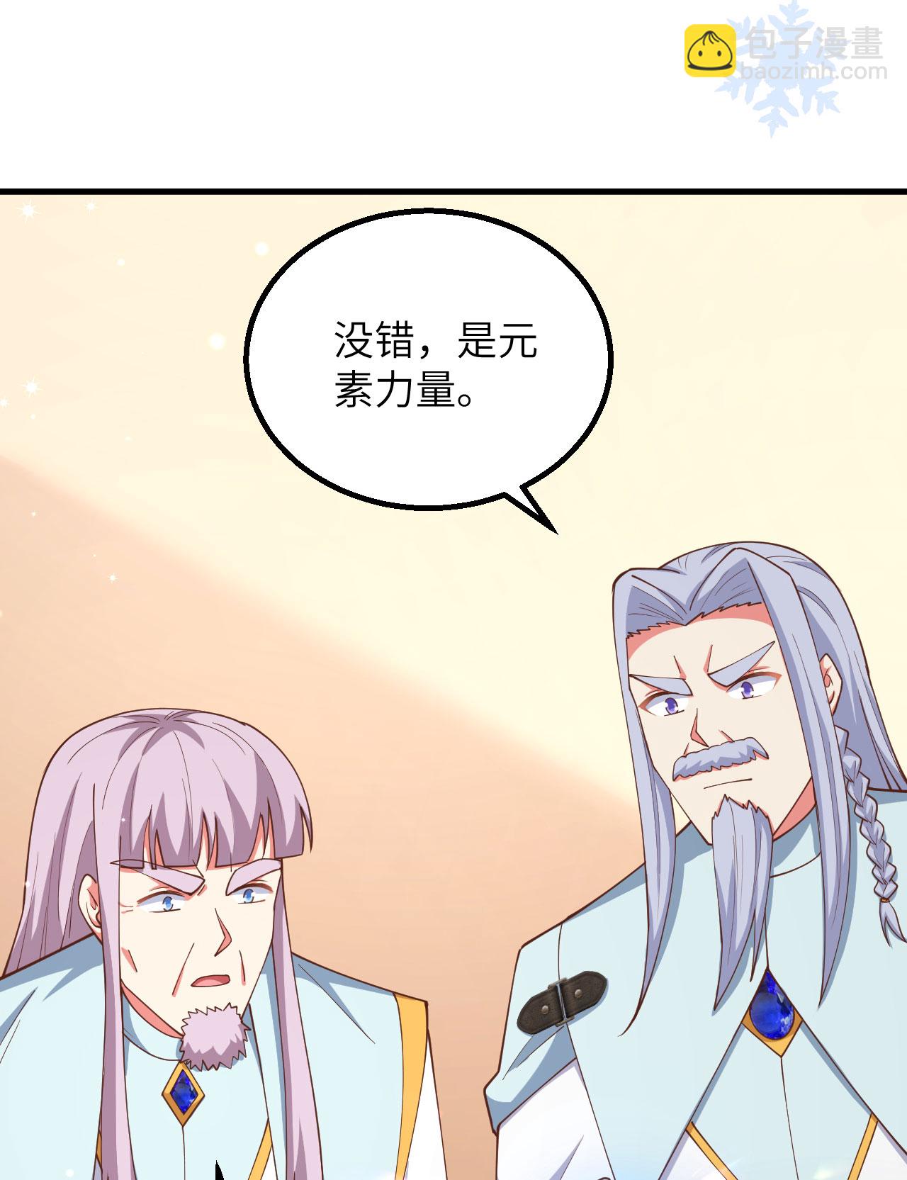 第383话(1/2)-第388话