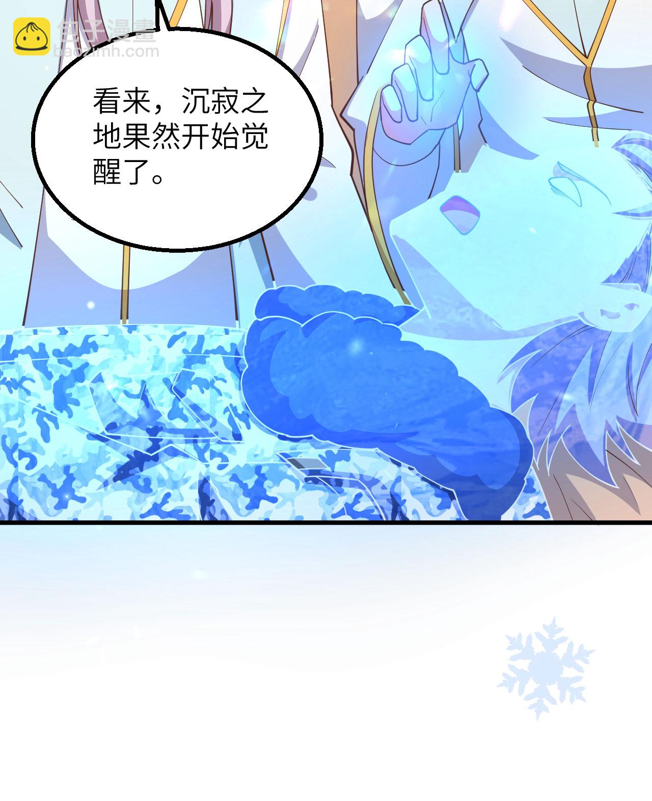第383话(1/2)-第388话