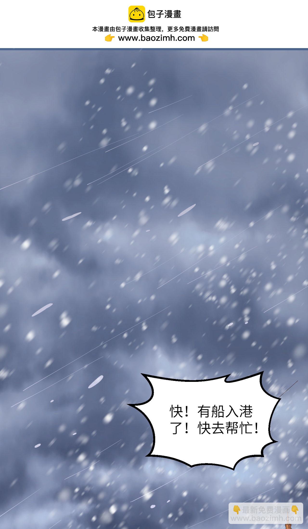 第383话(1/2)-第388话