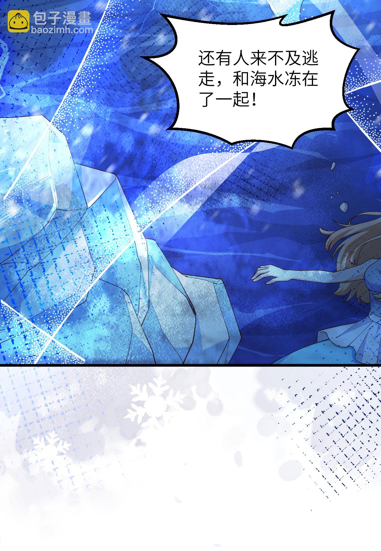 第383话(1/2)-第388话