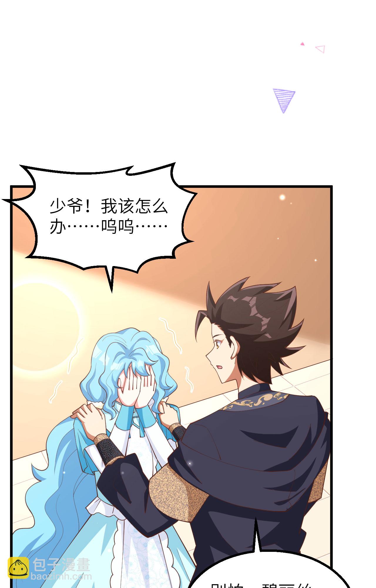 第383话(1/2)-第388话