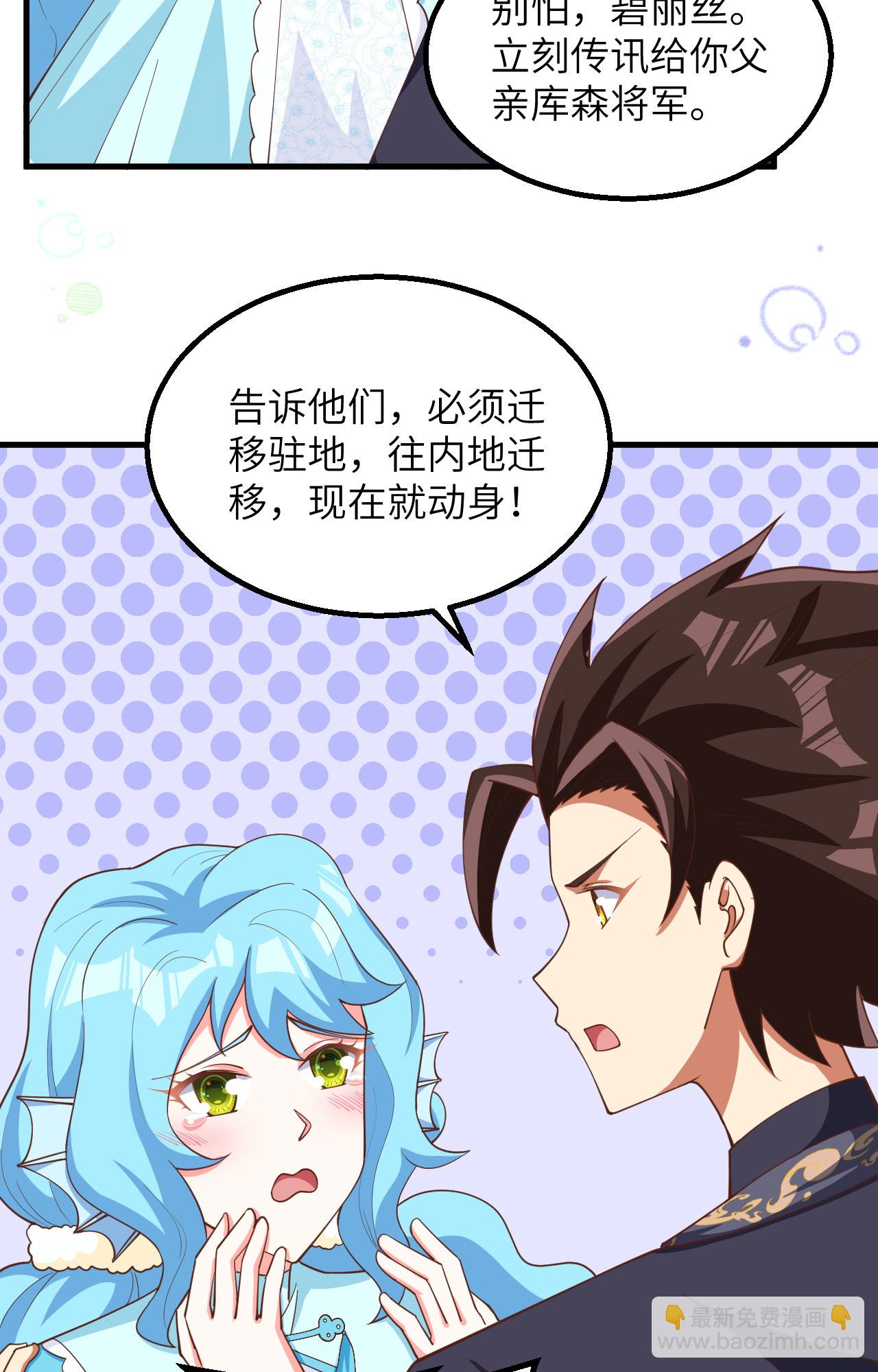 第383话(1/2)-第388话