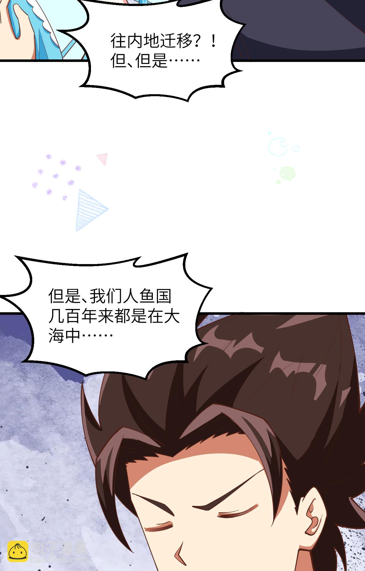 第383话(1/2)-第388话