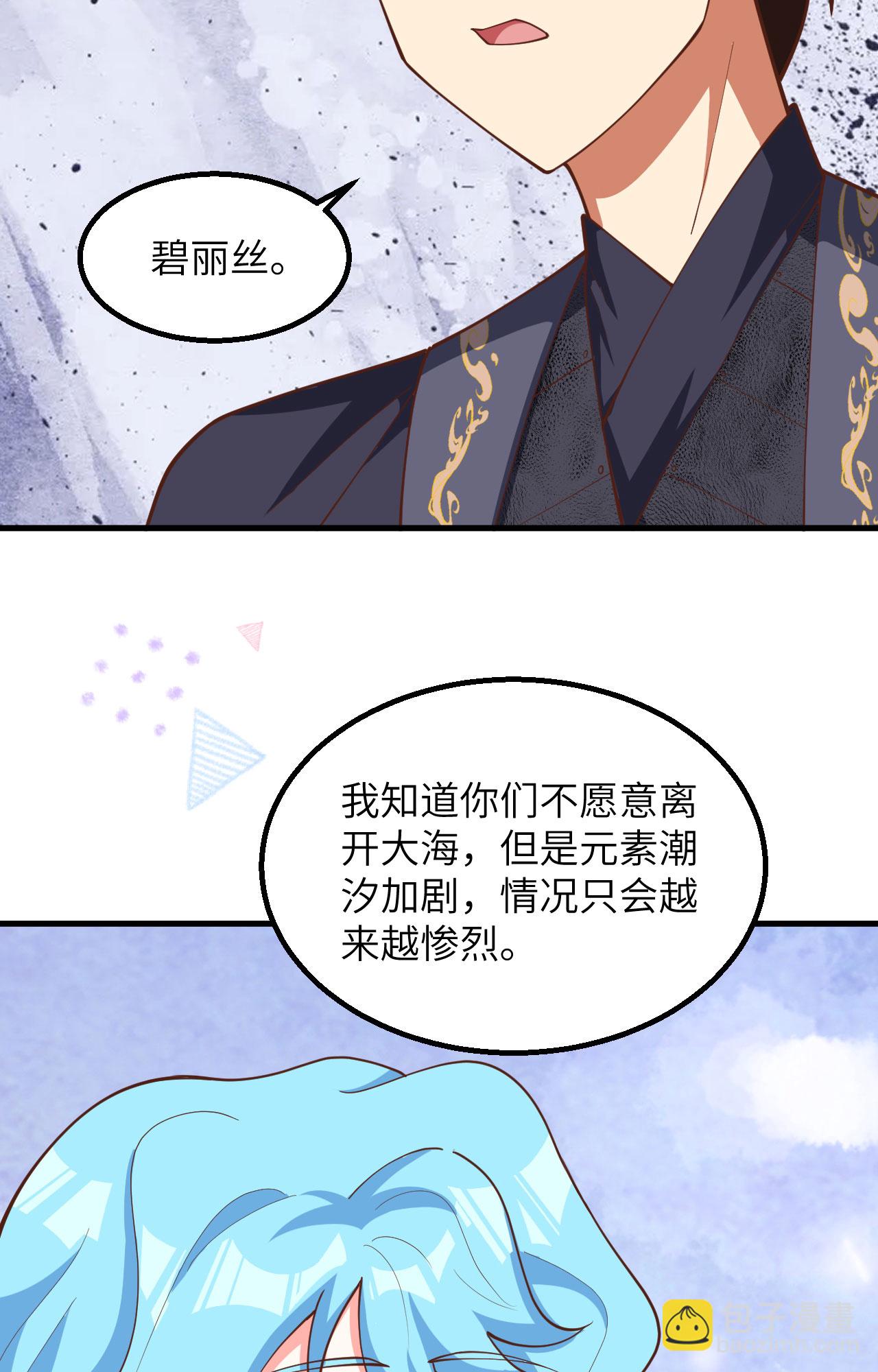 第383话(1/2)-第388话