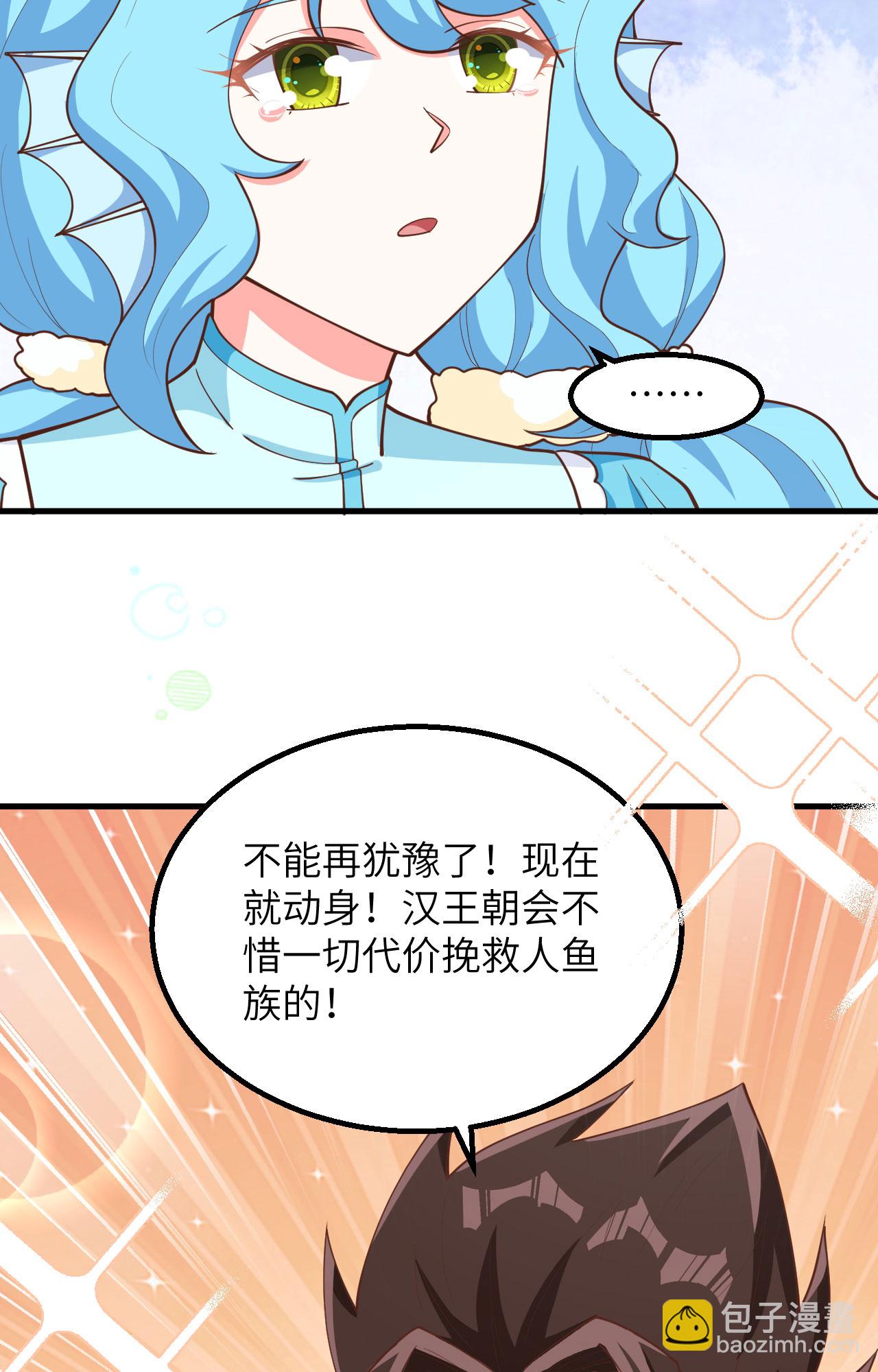 第383话(1/2)-第388话