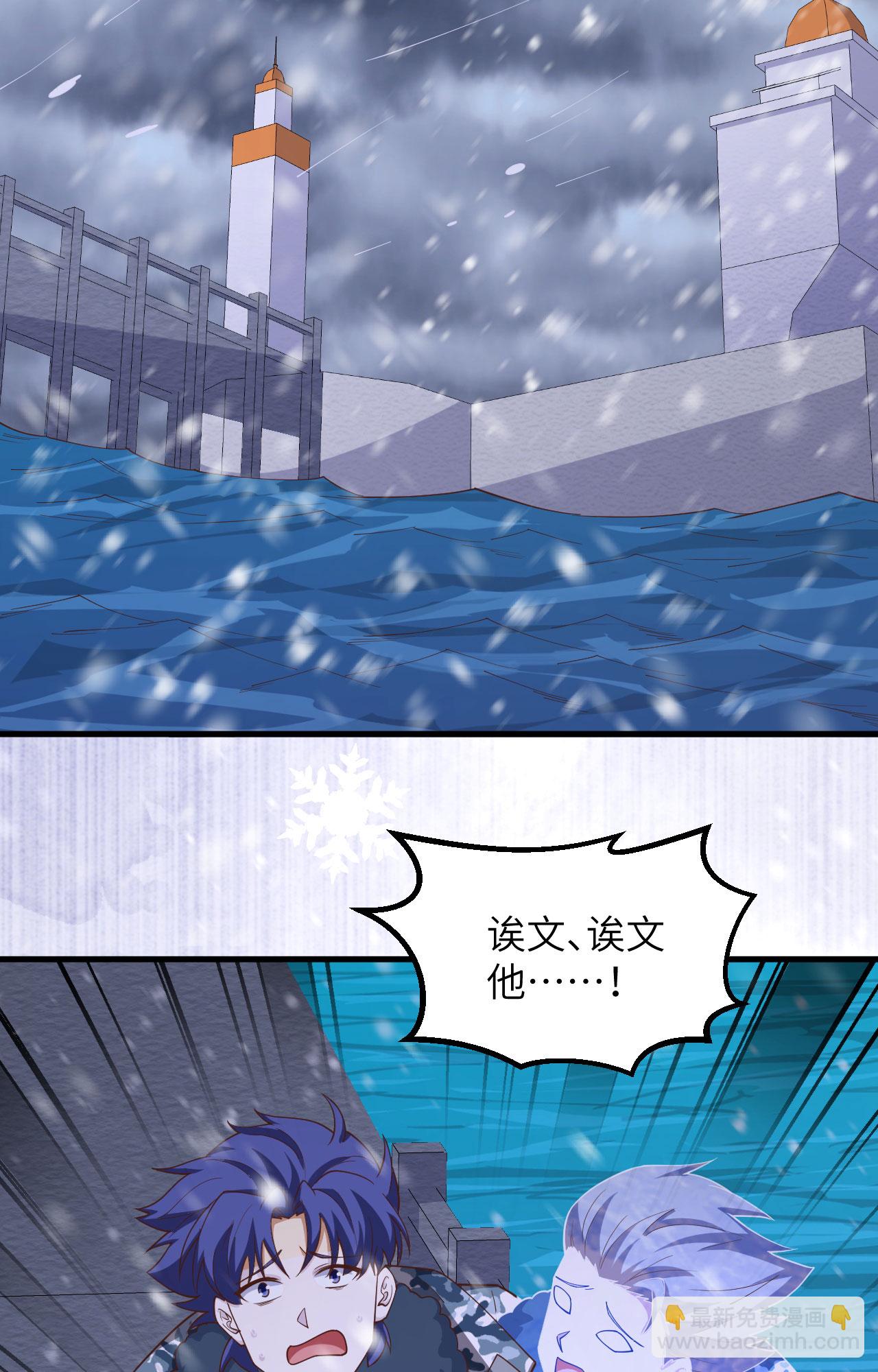 第383话(1/2)-第388话