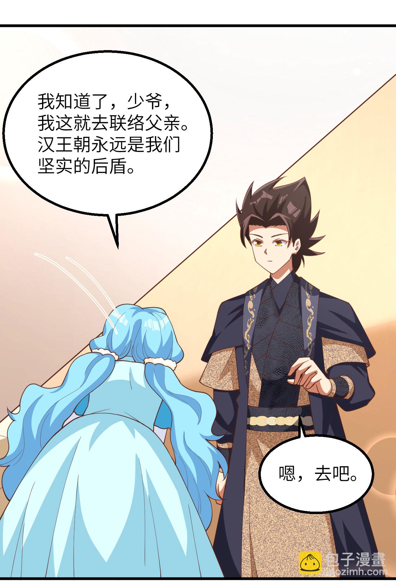 第383话(1/2)-第388话