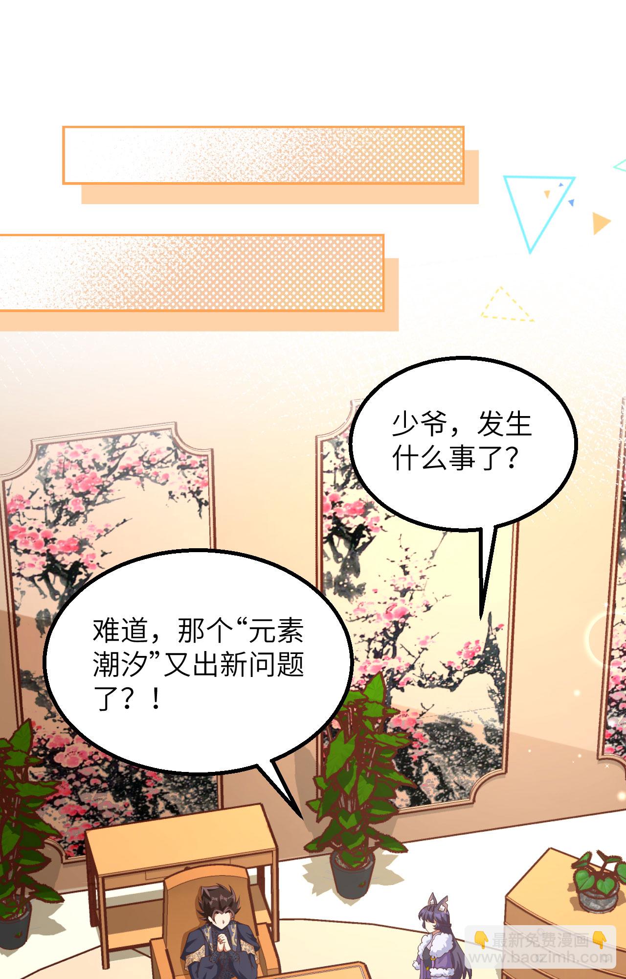 第383话(1/2)-第388话