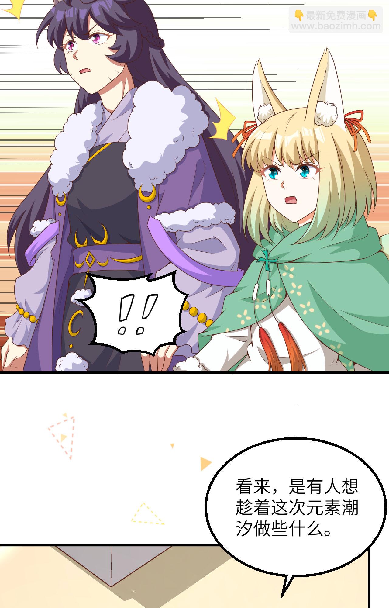第383话(1/2)-第388话