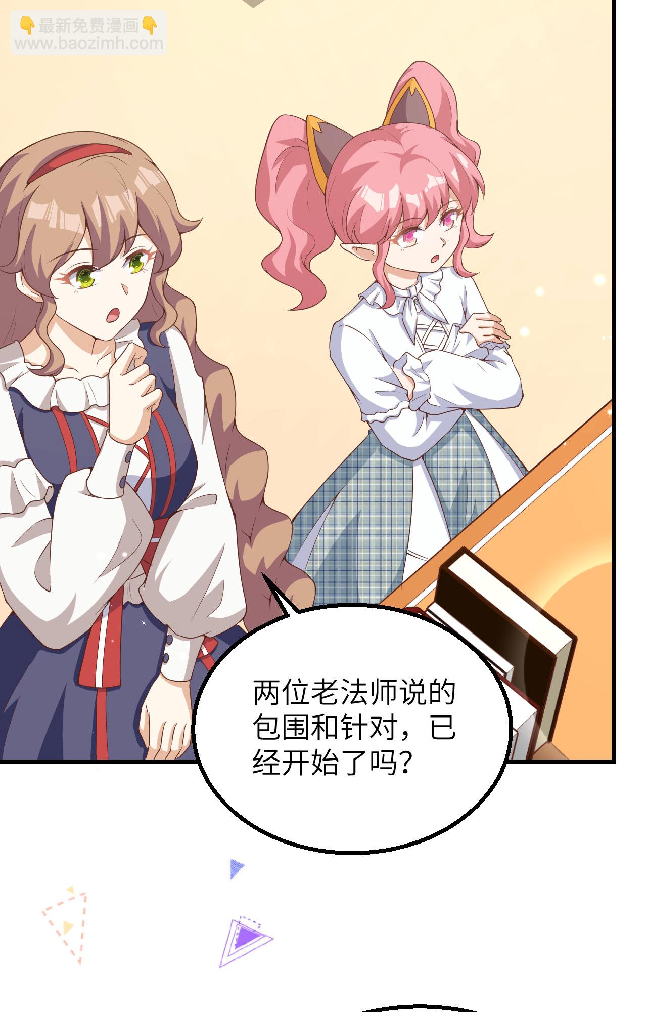 第383话(1/2)-第388话