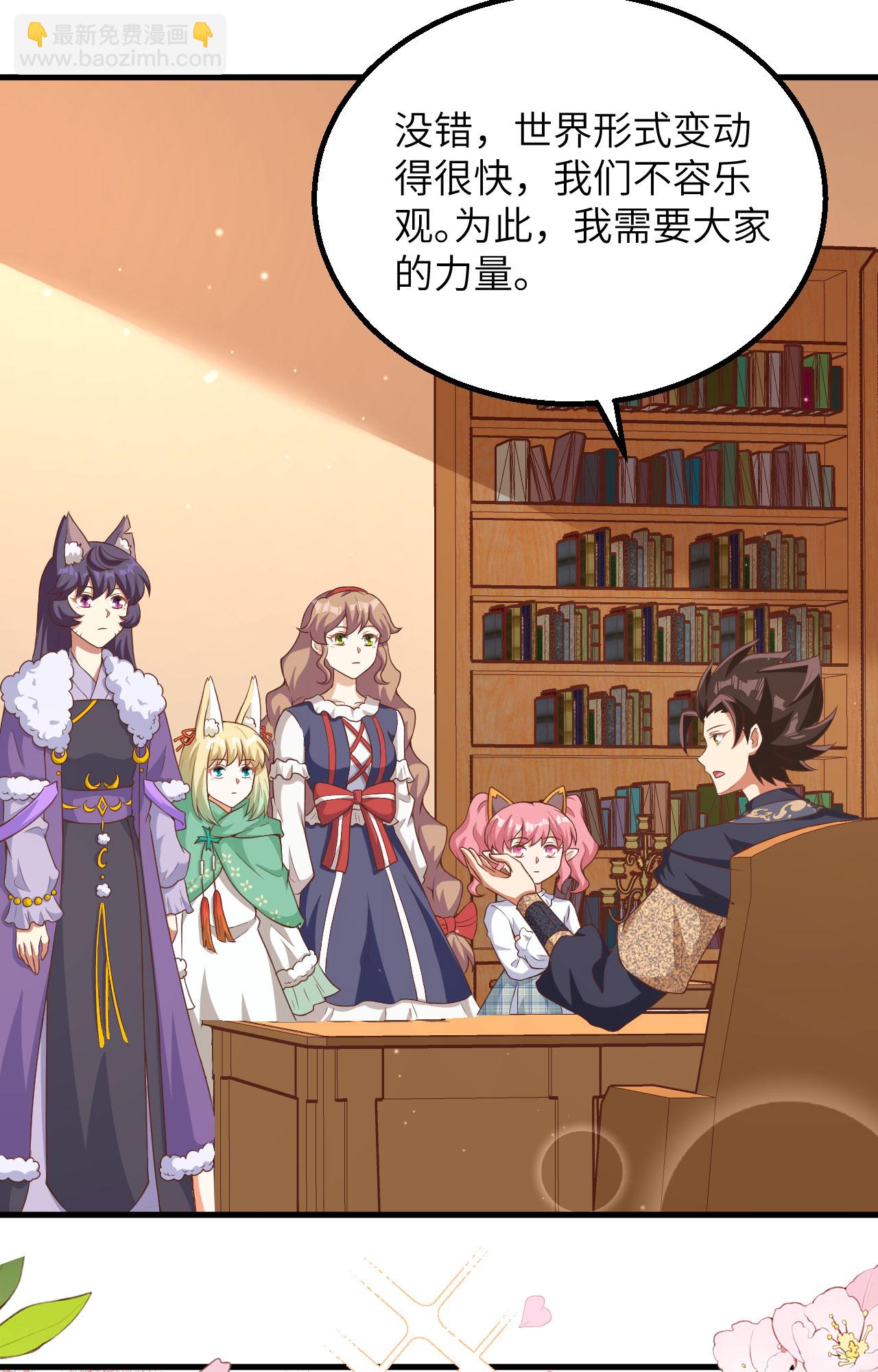 第383话(1/2)-第388话