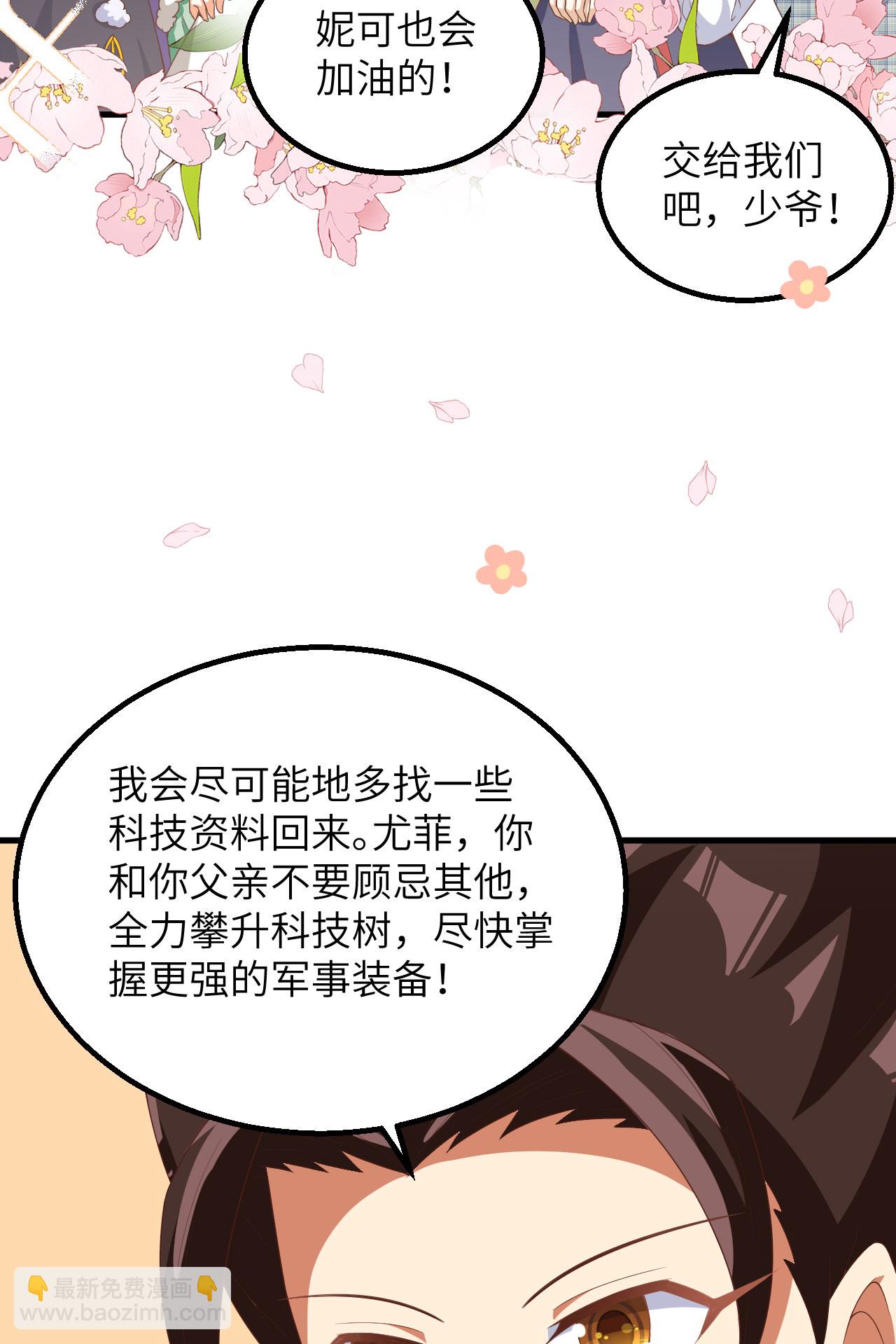 第383话(1/2)-第388话