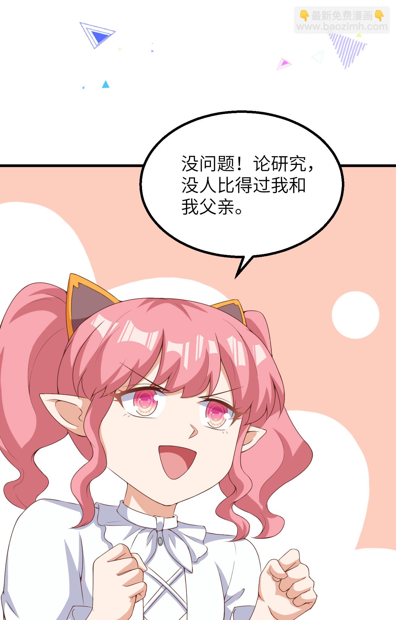 第383话(1/2)-第388话