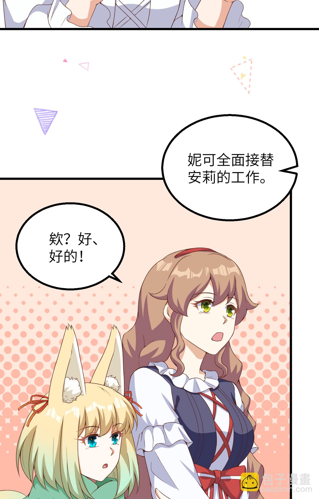 第383话(1/2)-第388话