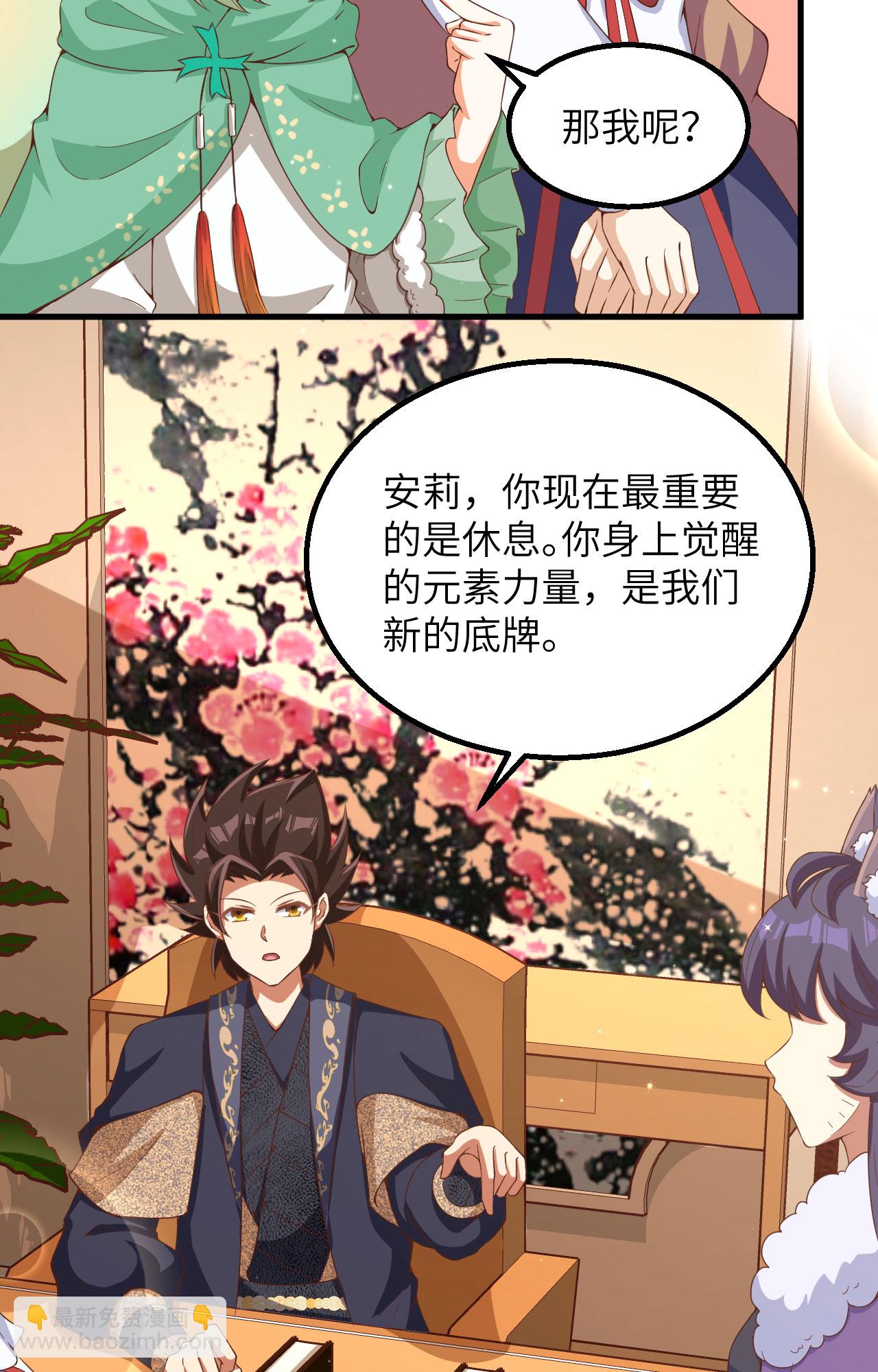 第383话(1/2)-第388话