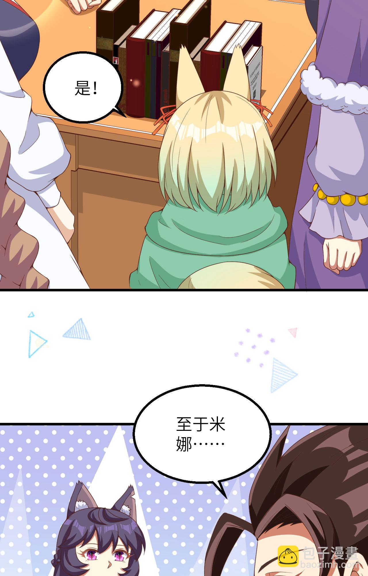 第383话(1/2)-第388话