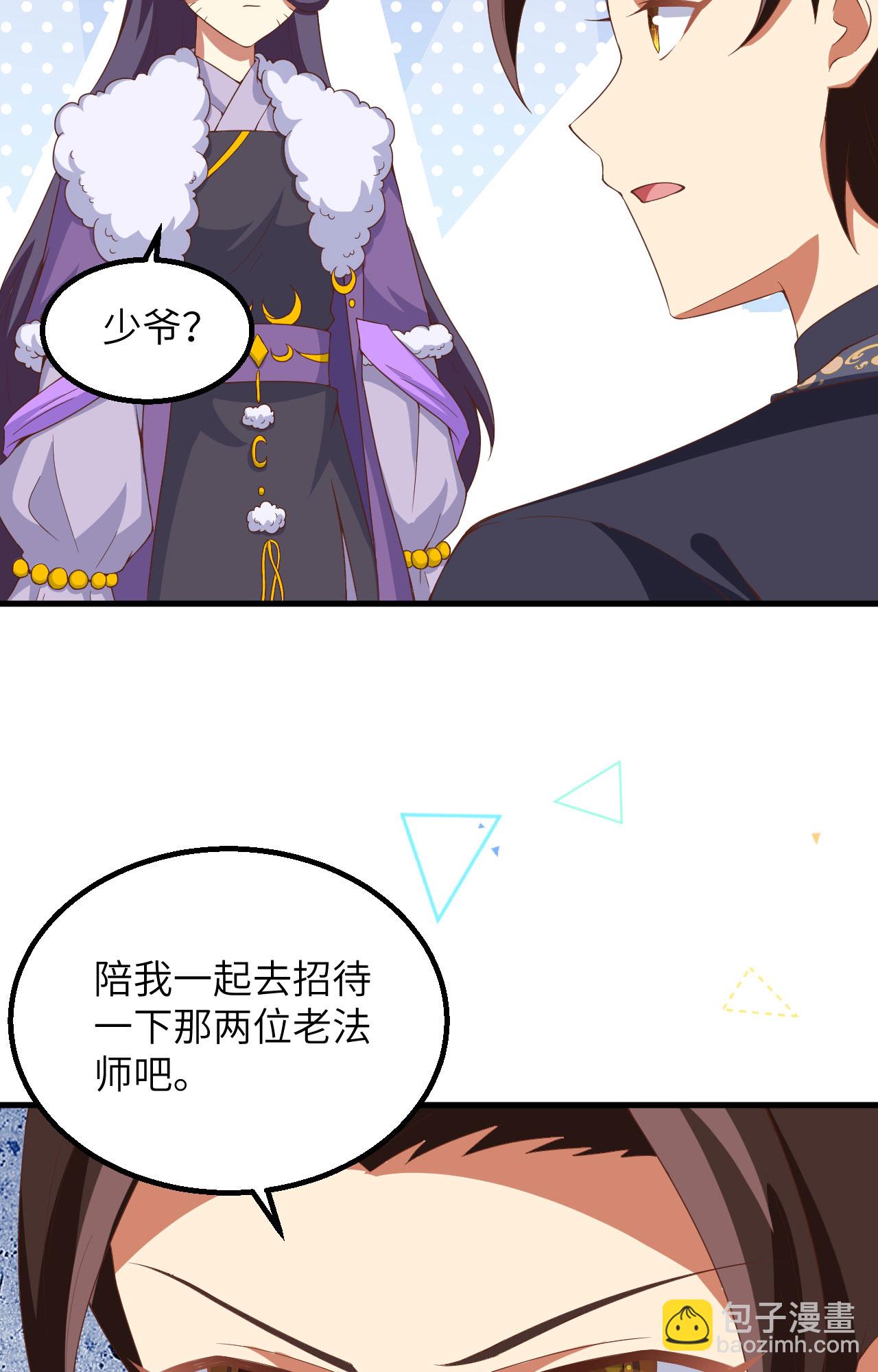 第383话(1/2)-第388话