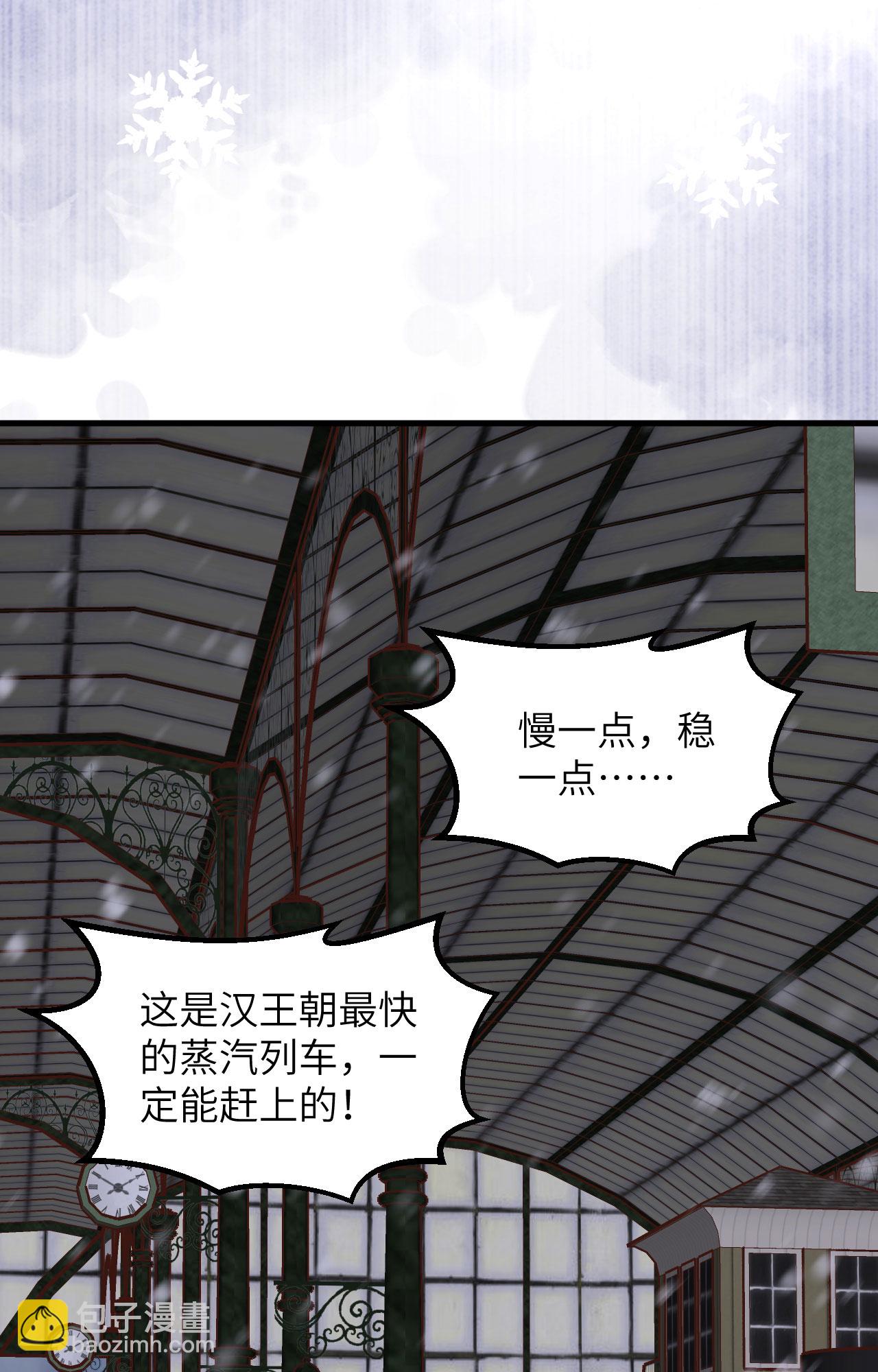 第383话(1/2)-第388话
