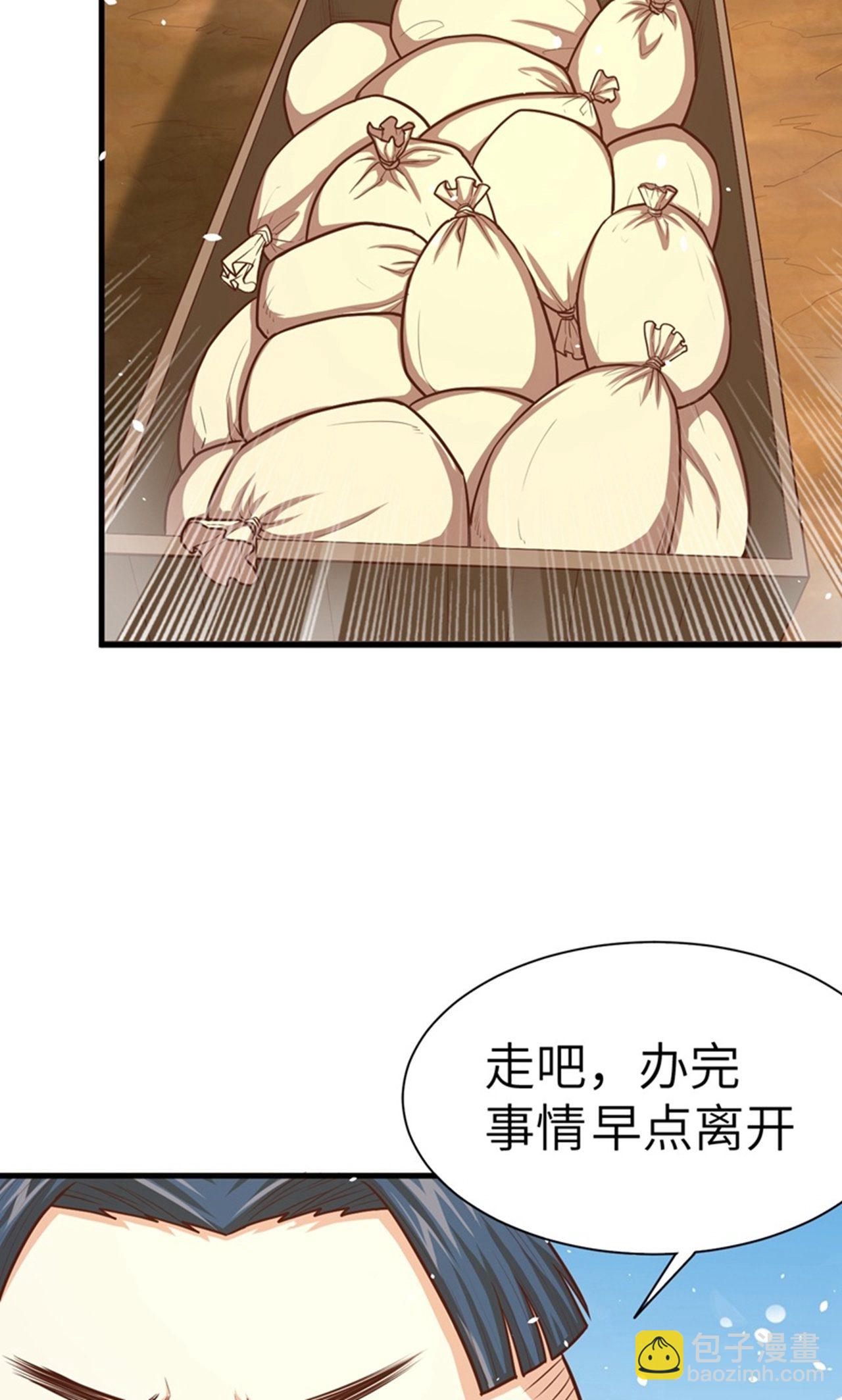 第39话-第40话