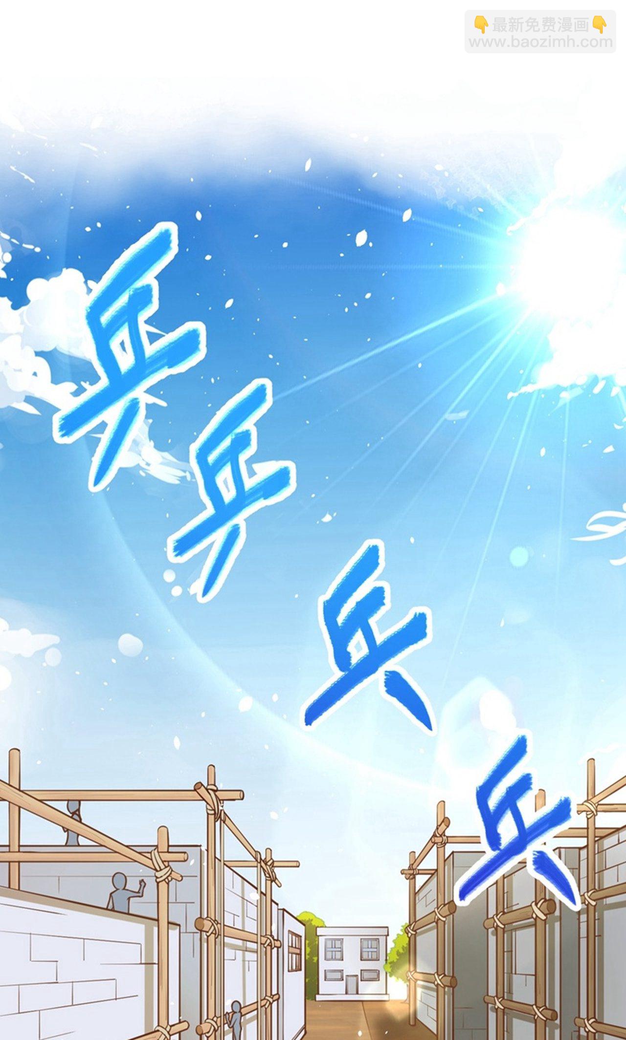 第39话-第40话
