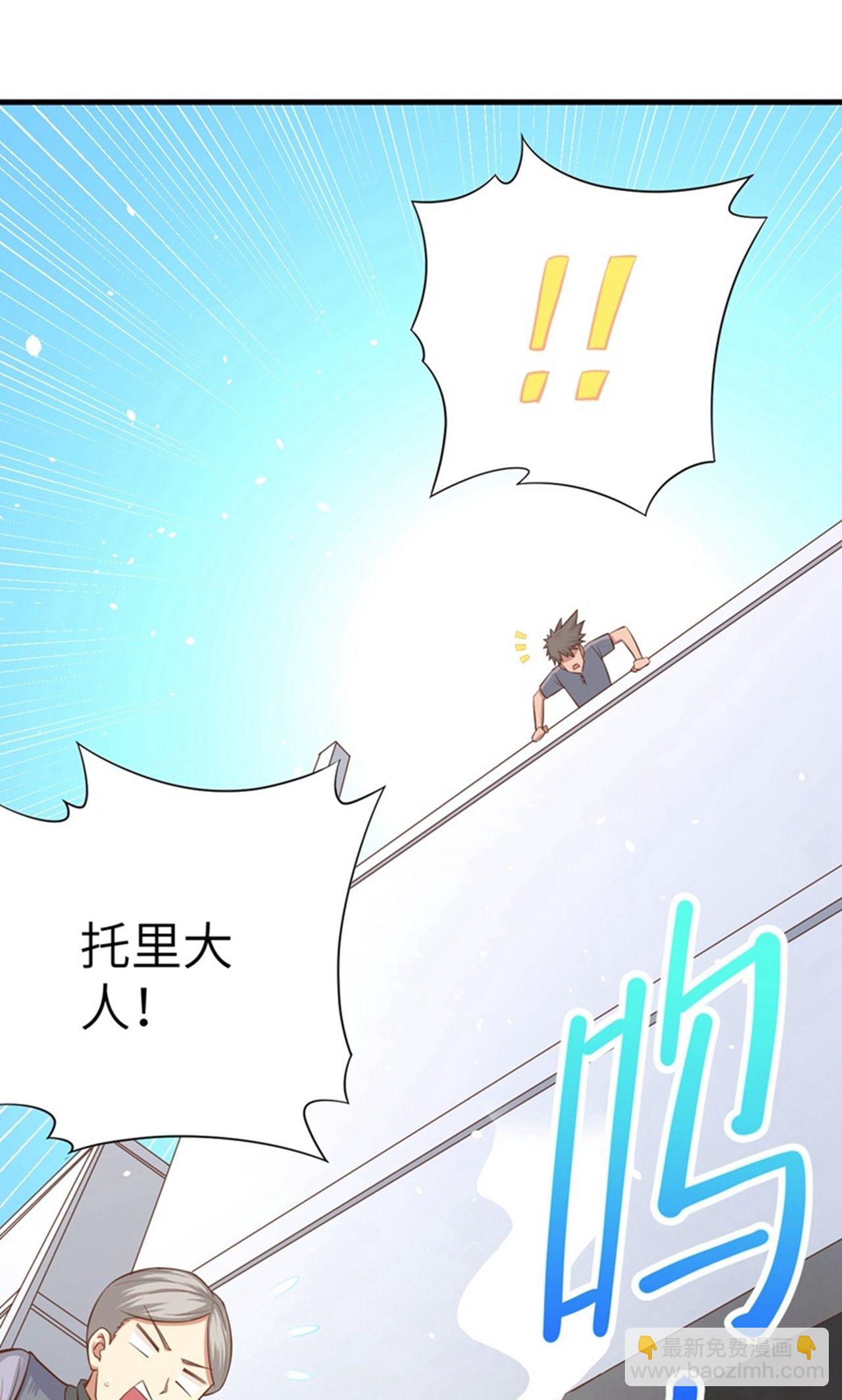 第39话-第40话