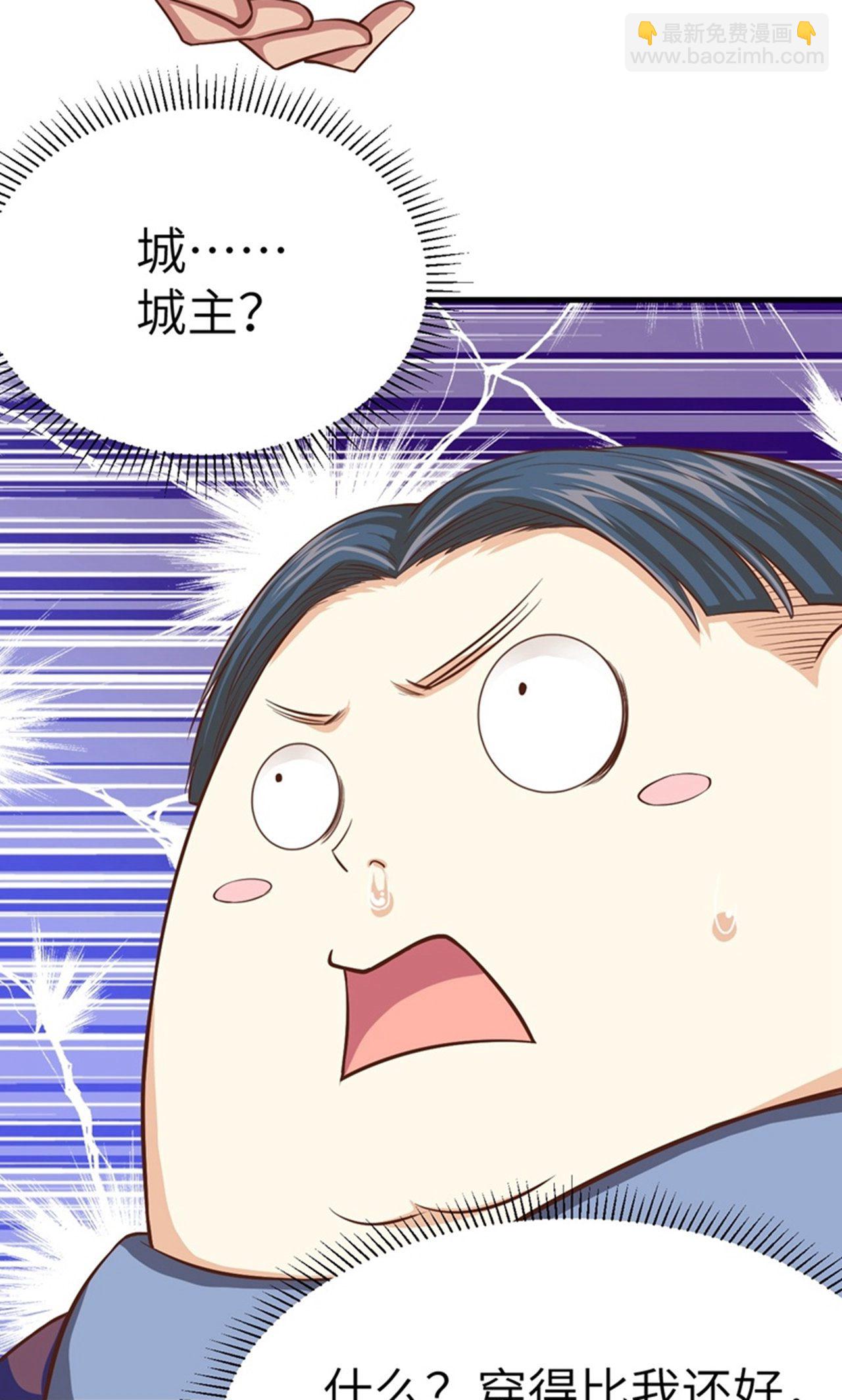 第39话-第40话