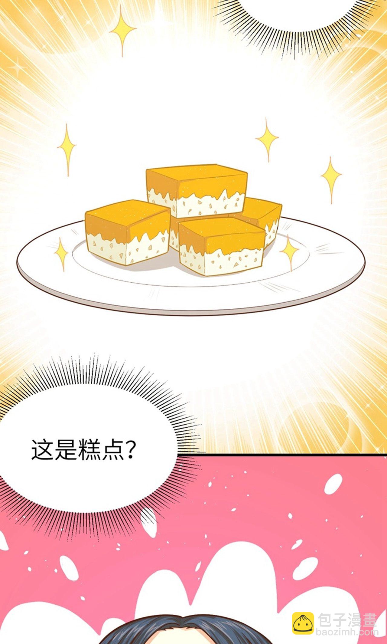 第39话-第40话