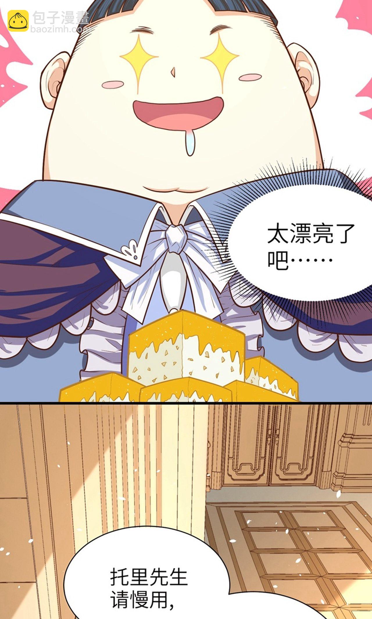 第39话-第40话