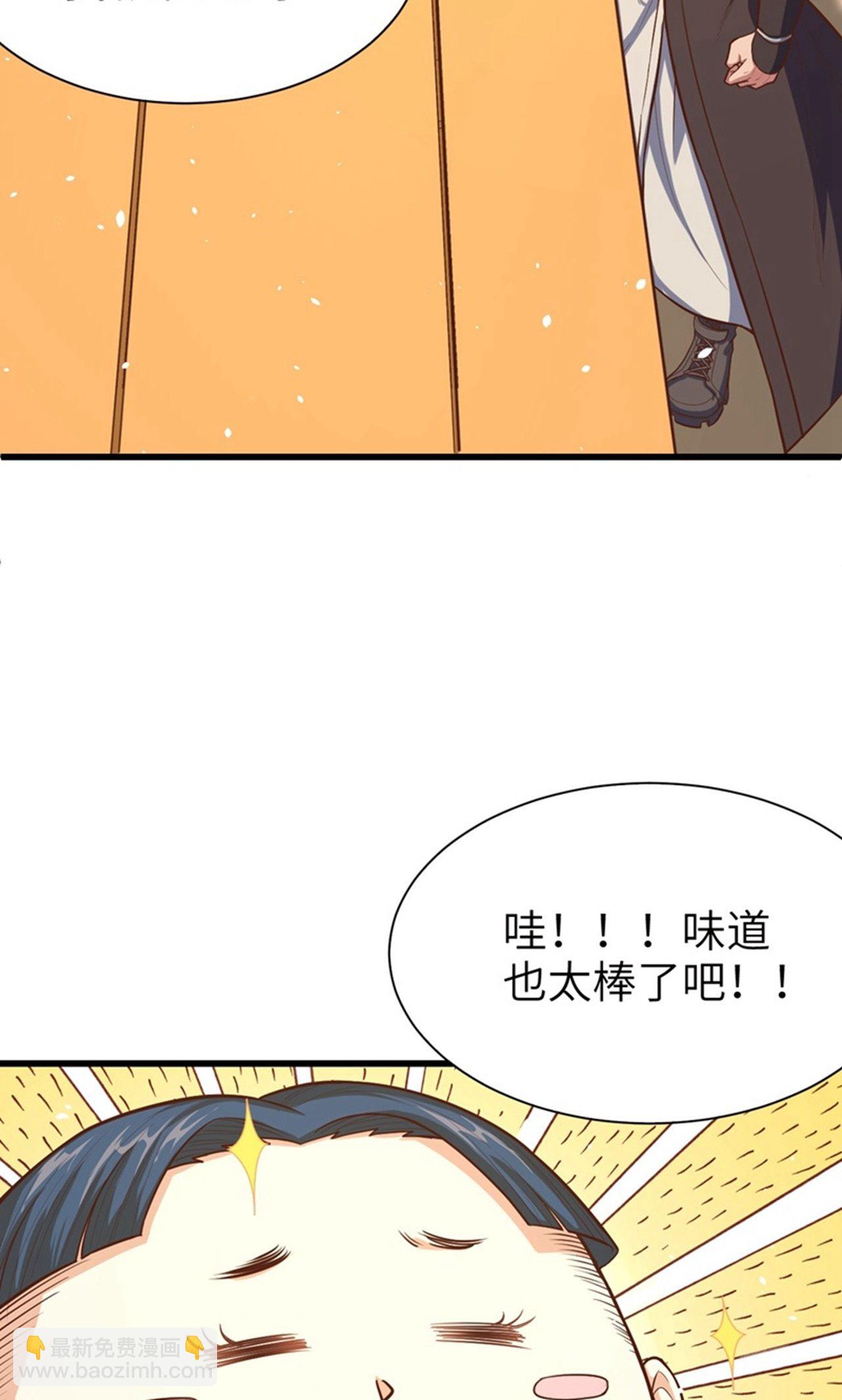 第39话-第40话