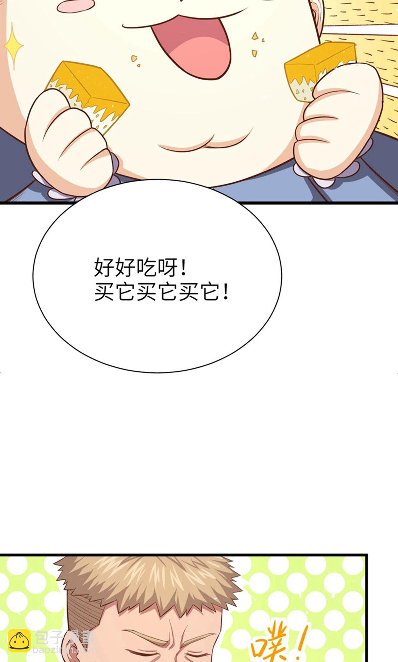 第39话-第40话