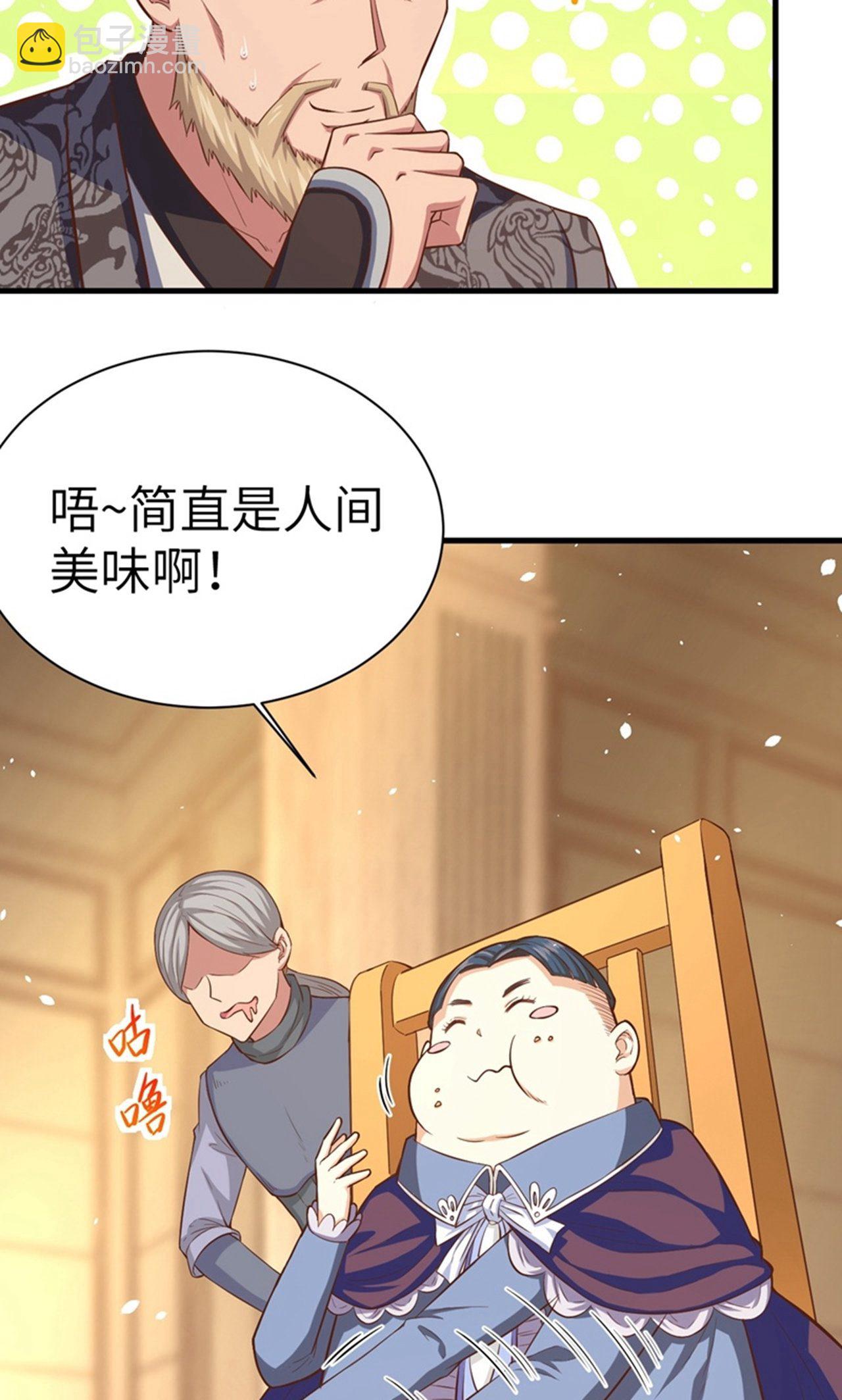 第39话-第40话