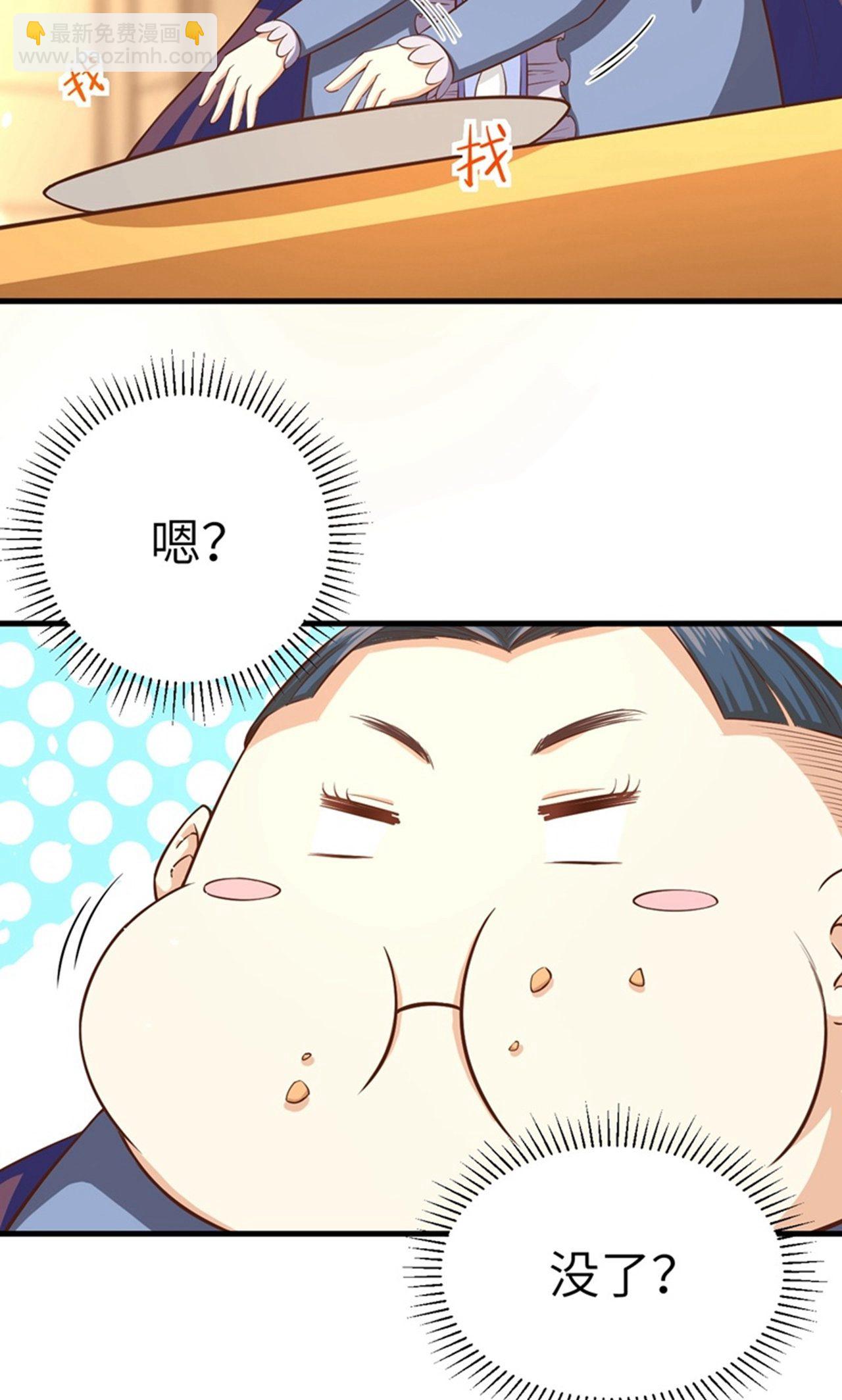 第39话-第40话