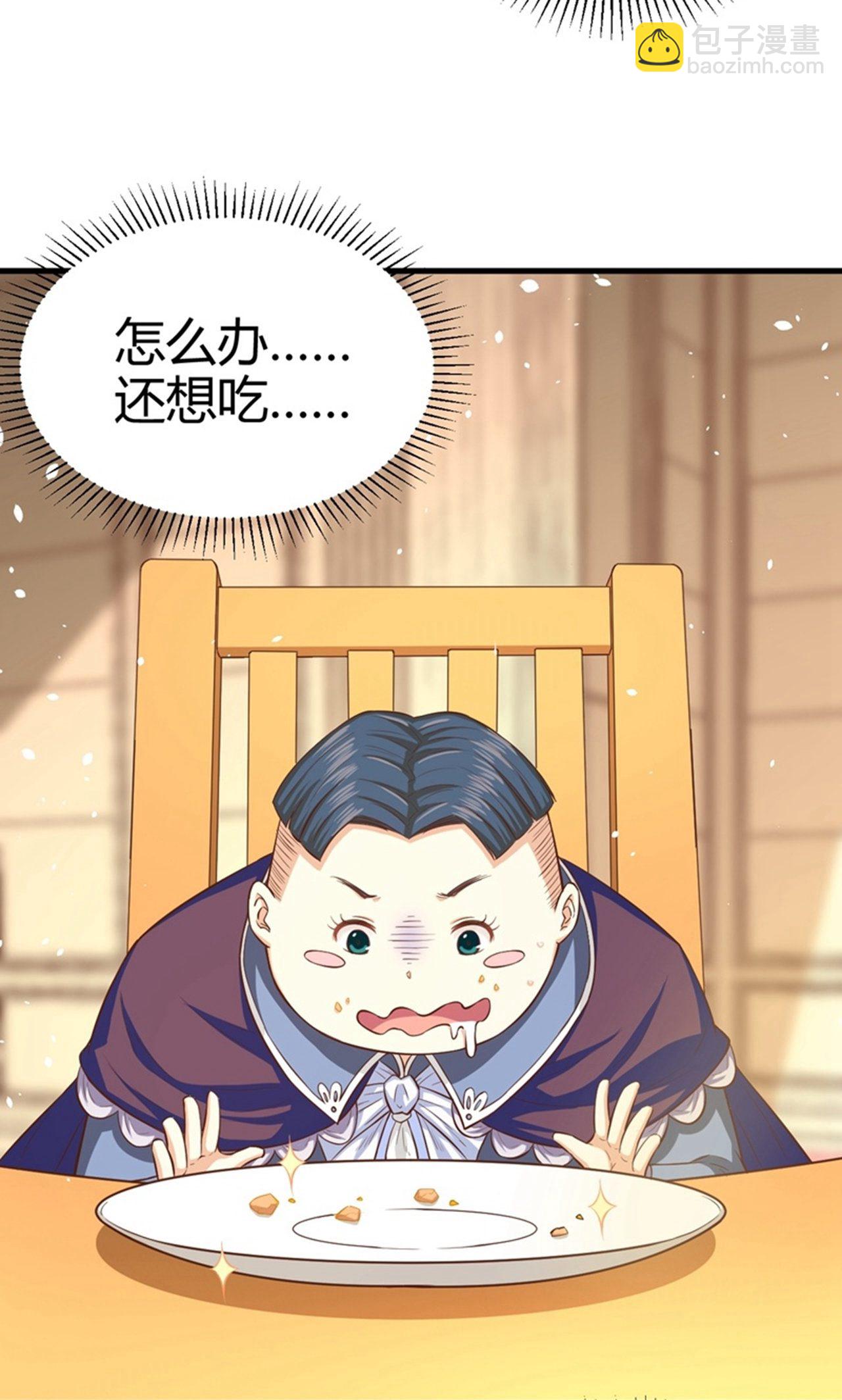 第39话-第40话
