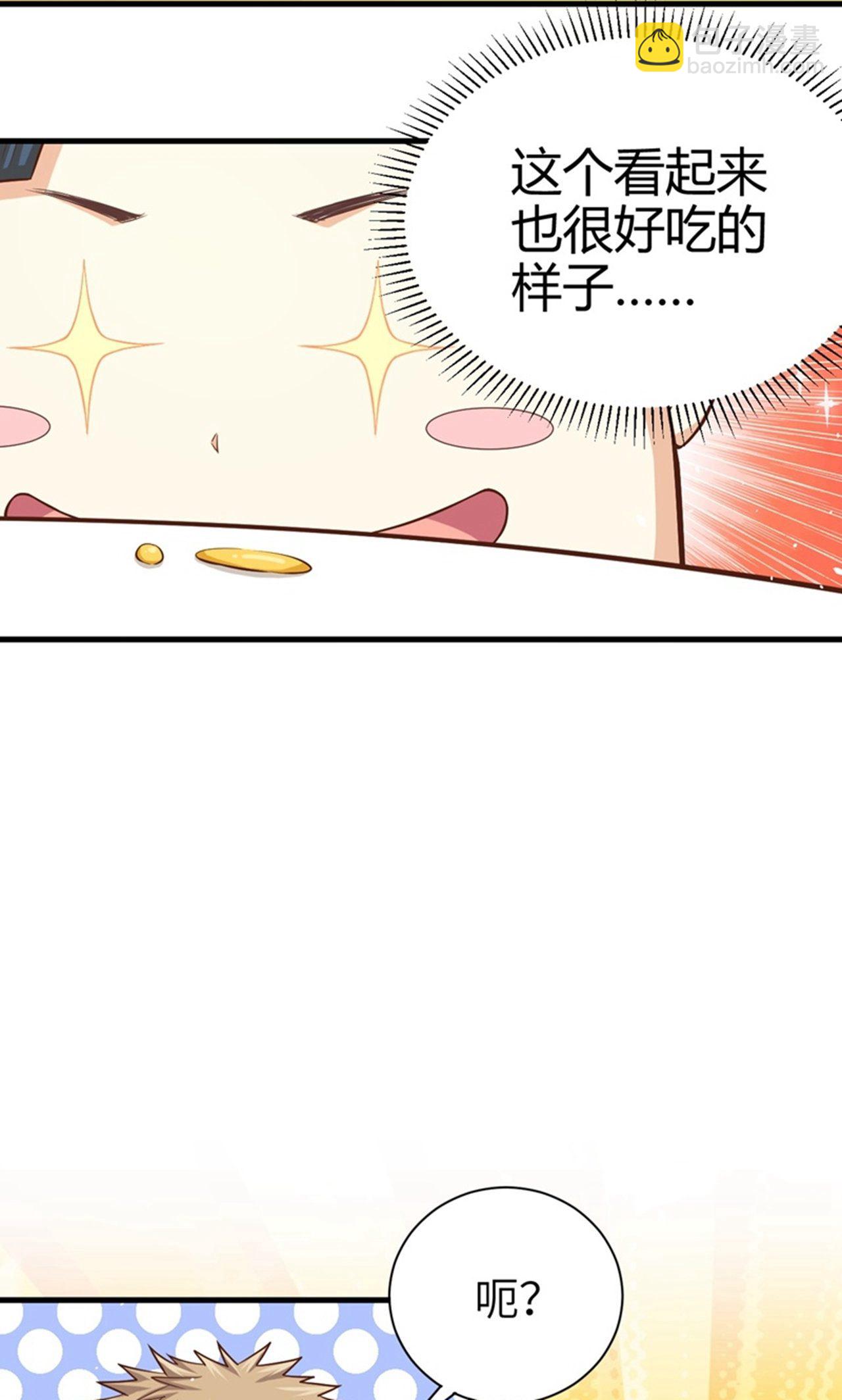 第39话-第40话